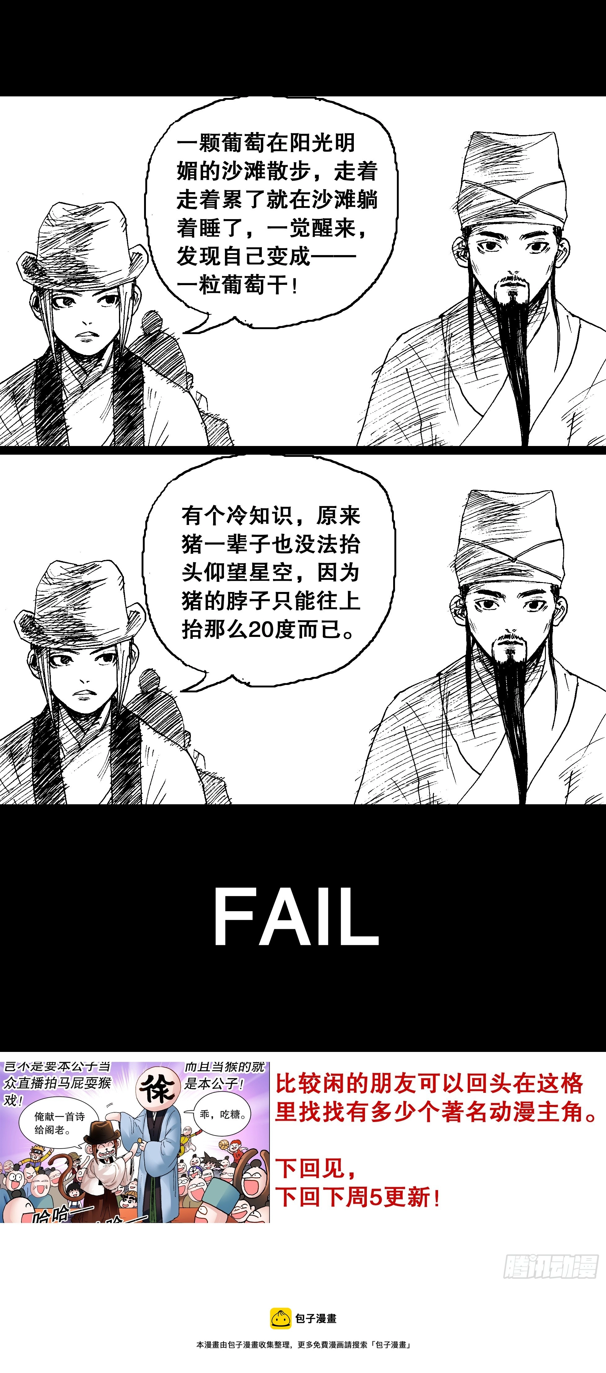 134 有你就是晴天12
