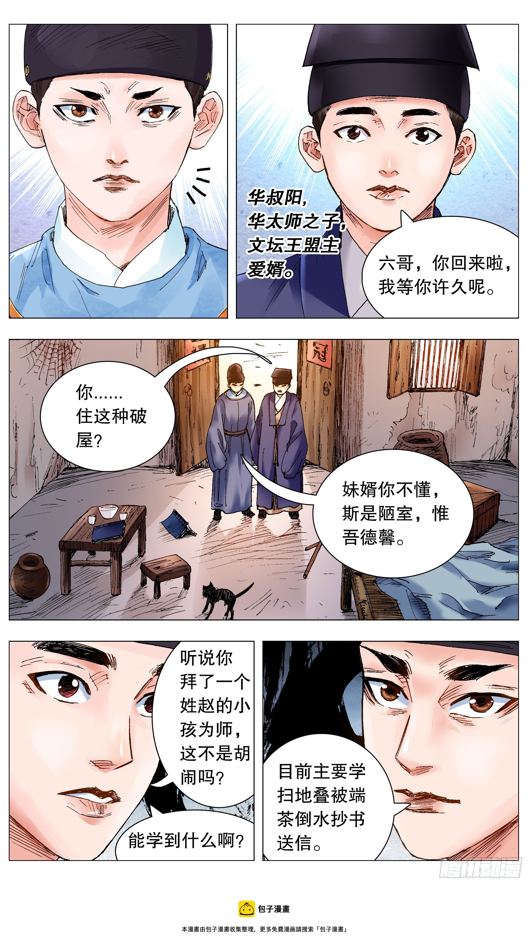 066 艳诗门12