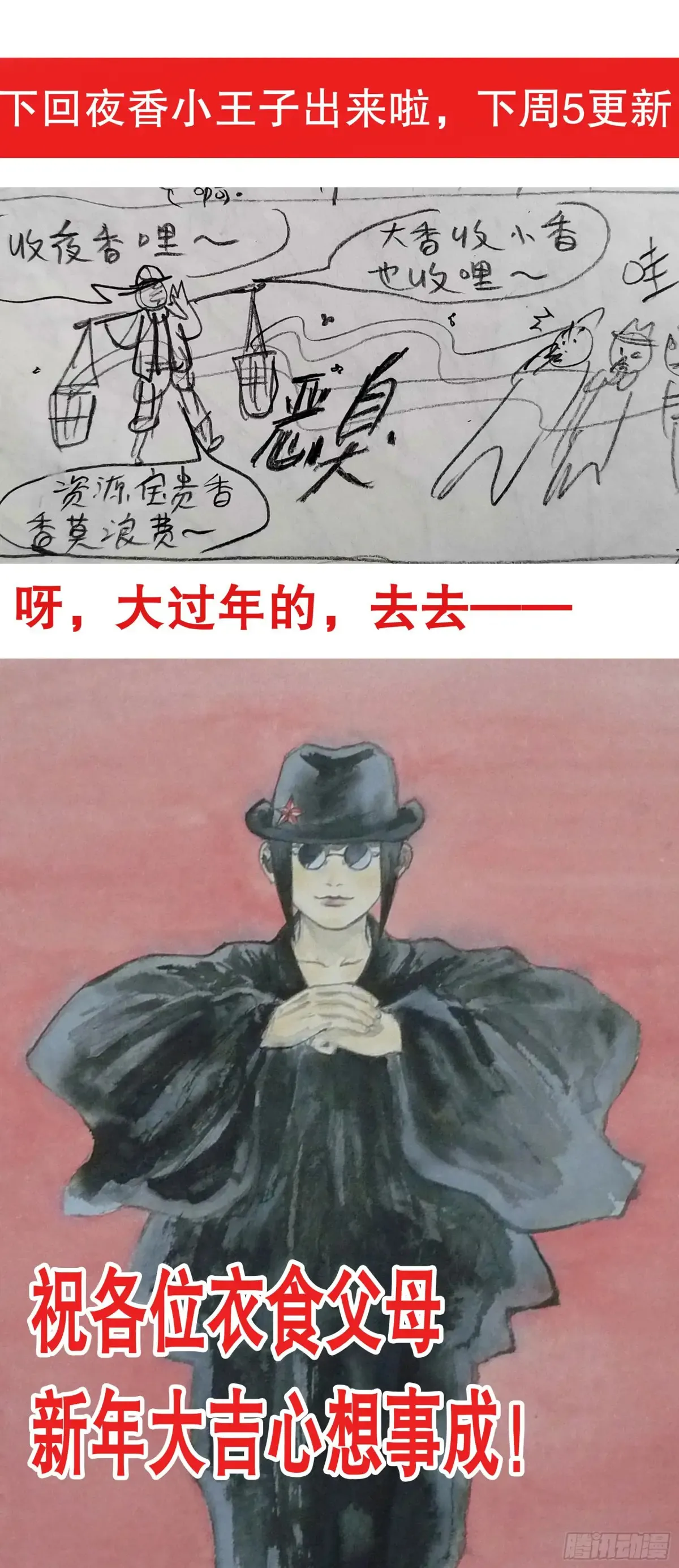 217 多么痛的领悟12