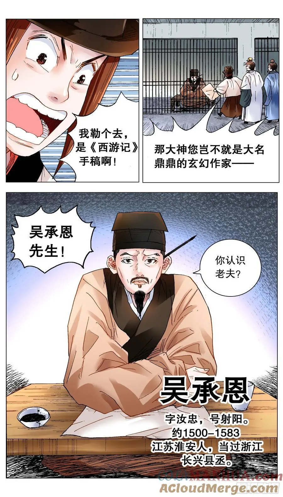 187 不许太监3
