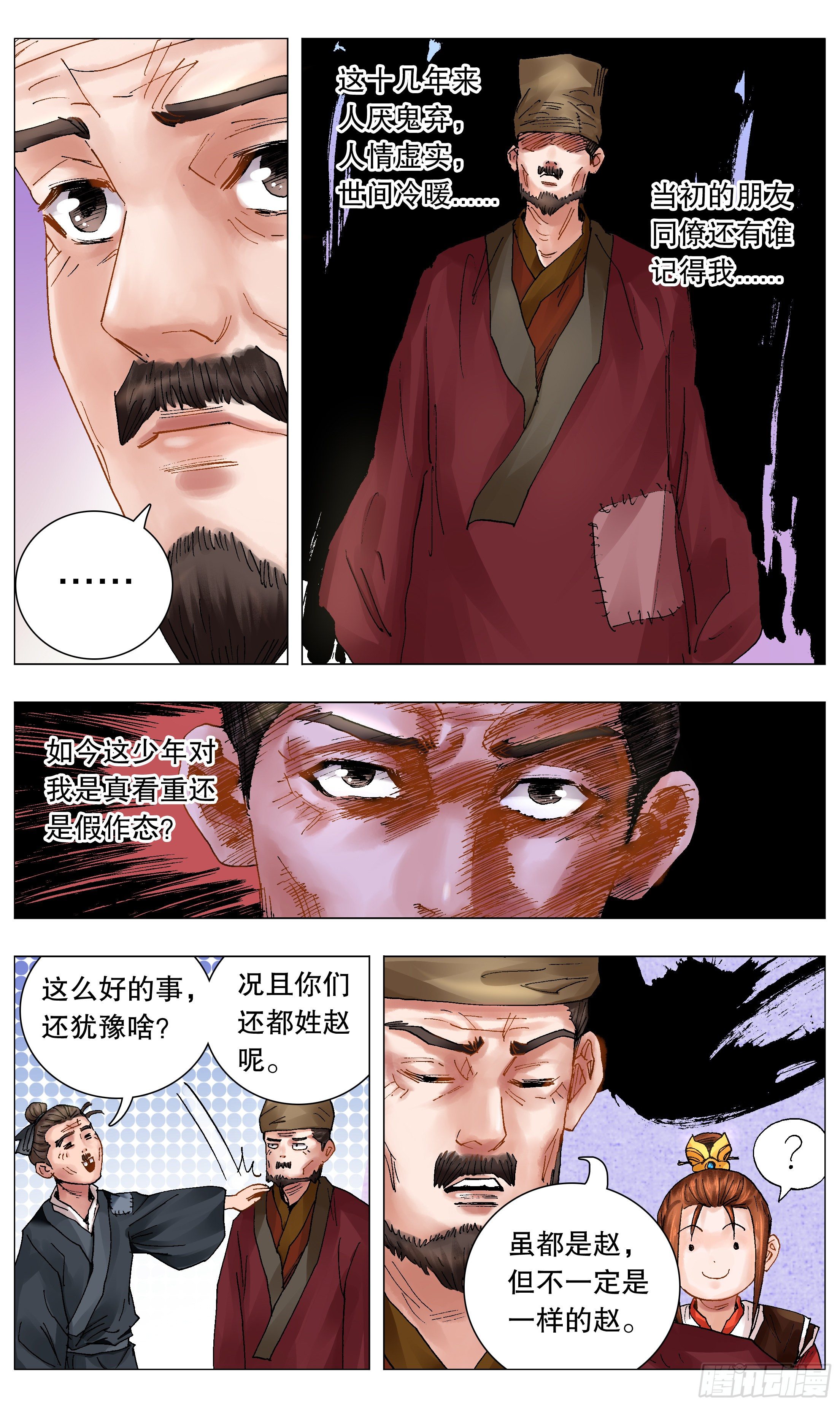 042 战略性抱大腿7