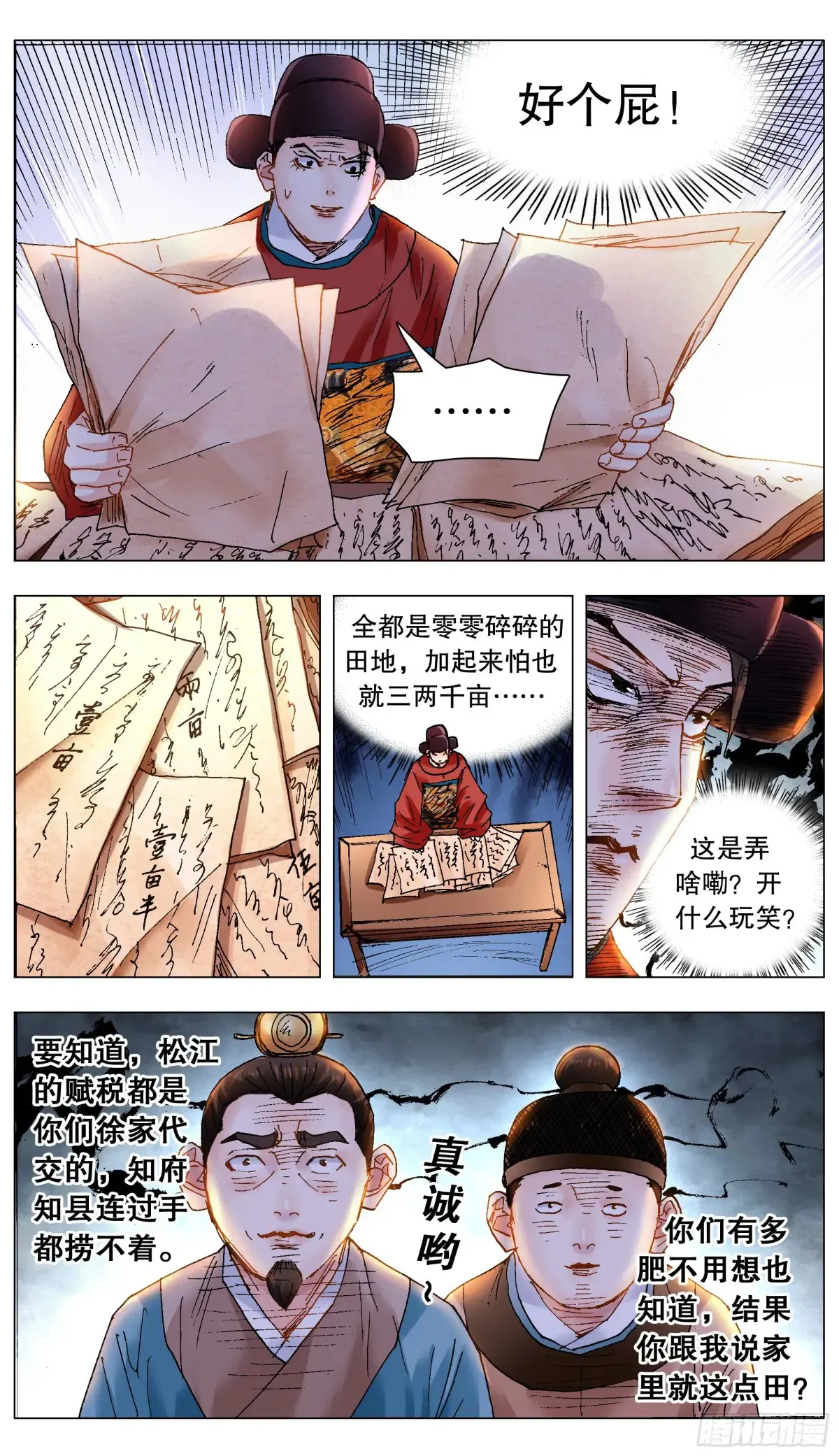 223 我有情你无意1