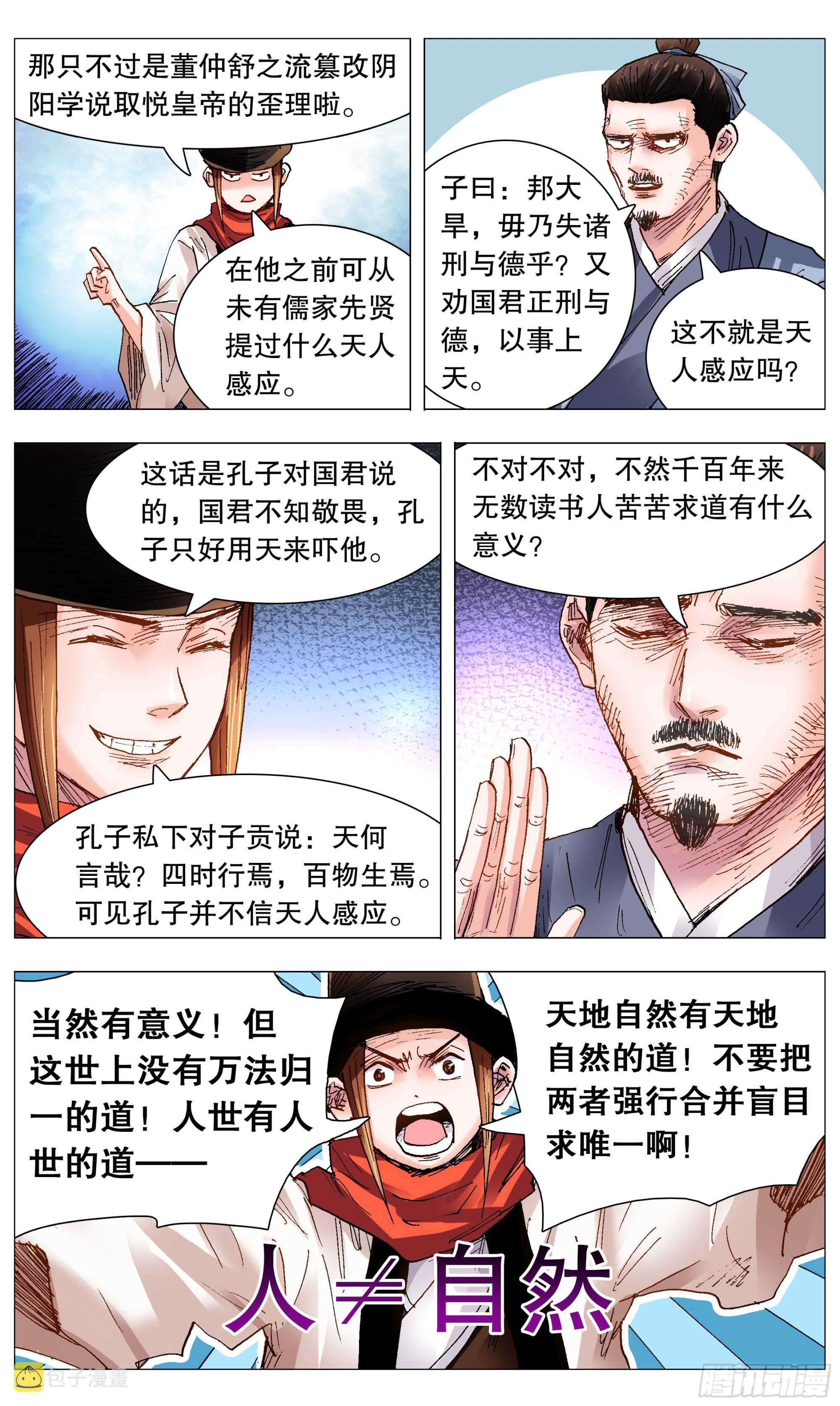 103 用嘴征服你7