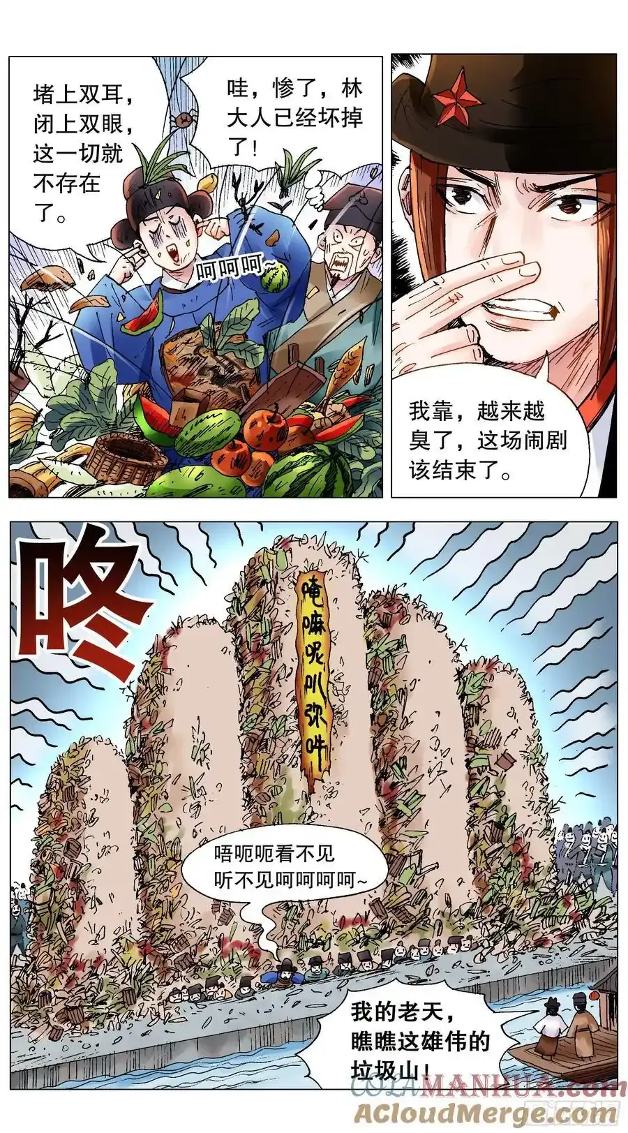 208 红花绿叶6