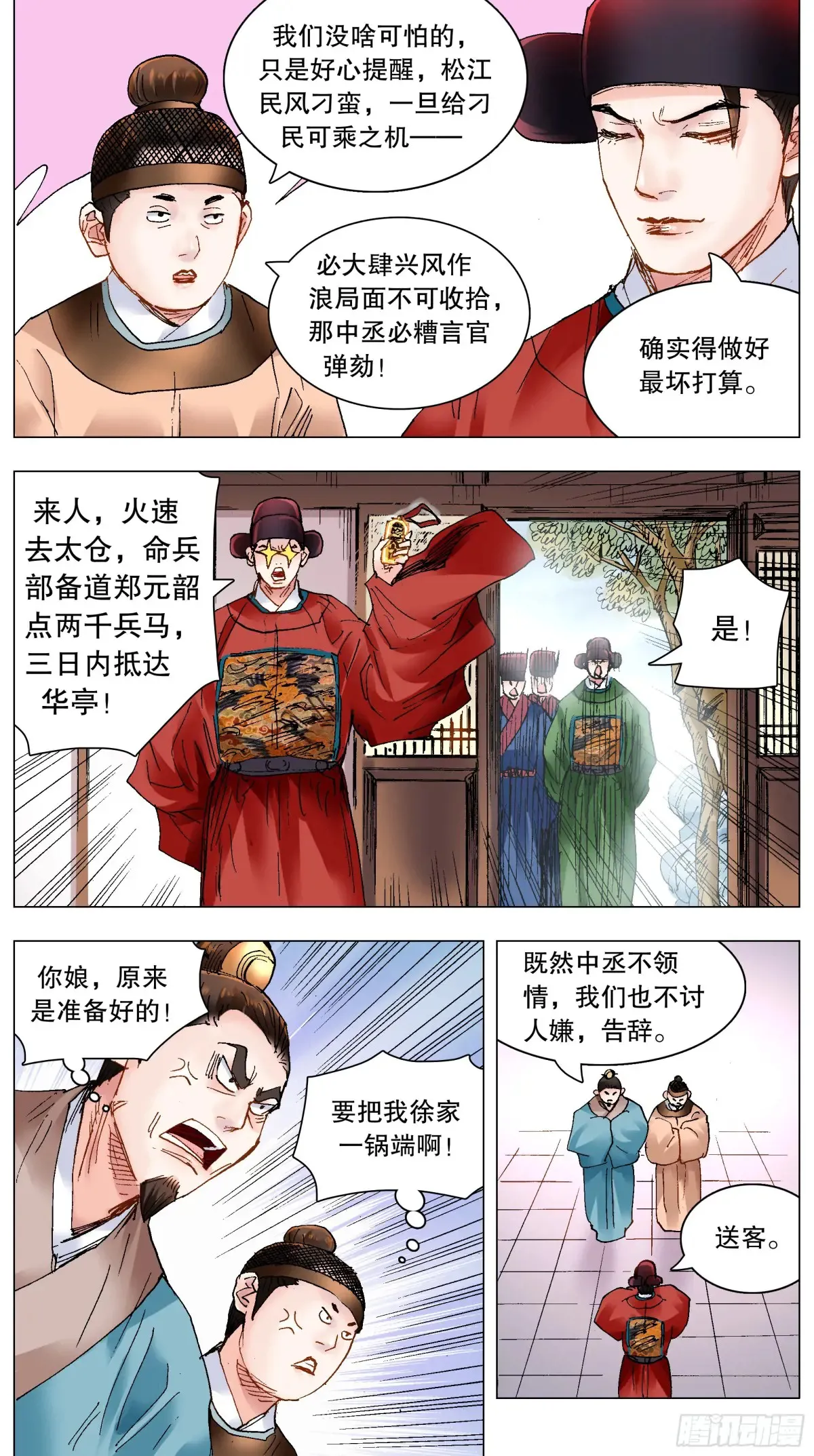 223 我有情你无意6