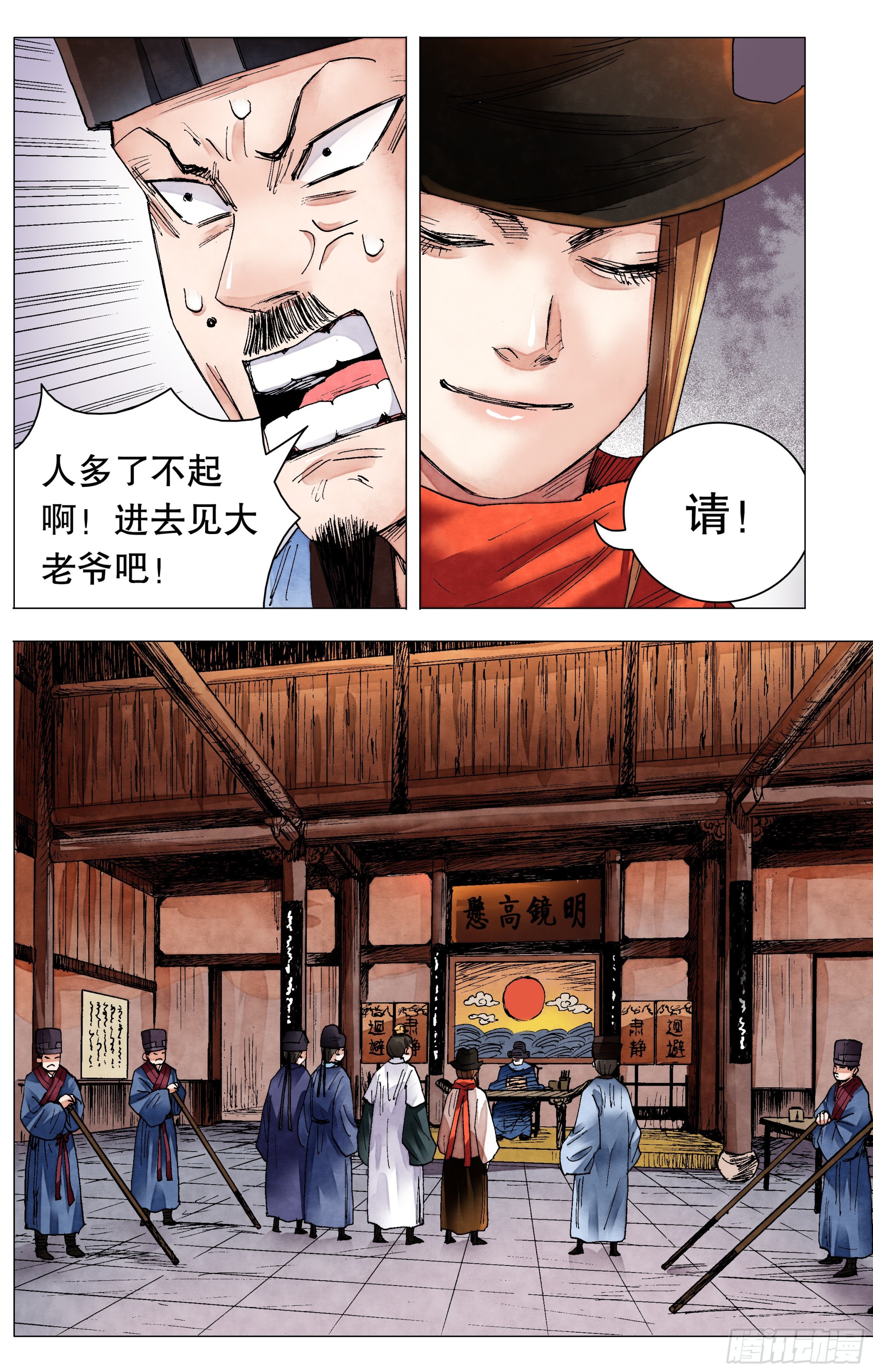 079 权力的游戏9