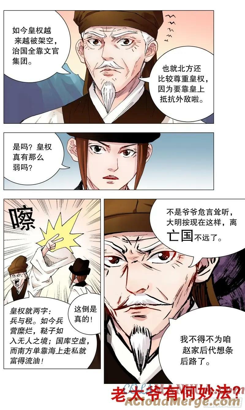 160 请叫我第一名12