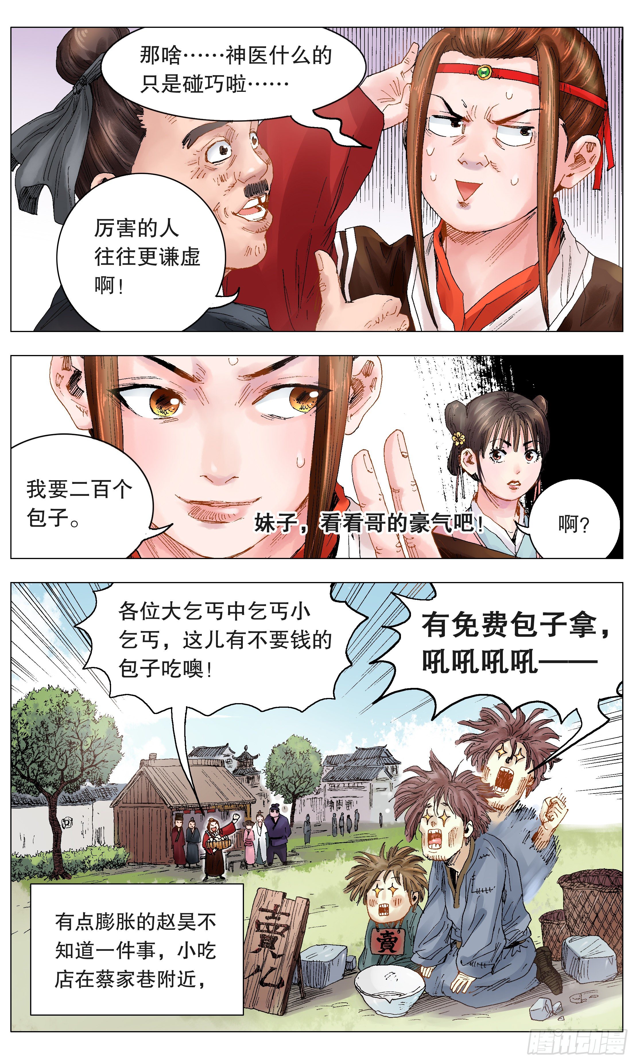 021 你调戏专业还没毕业9