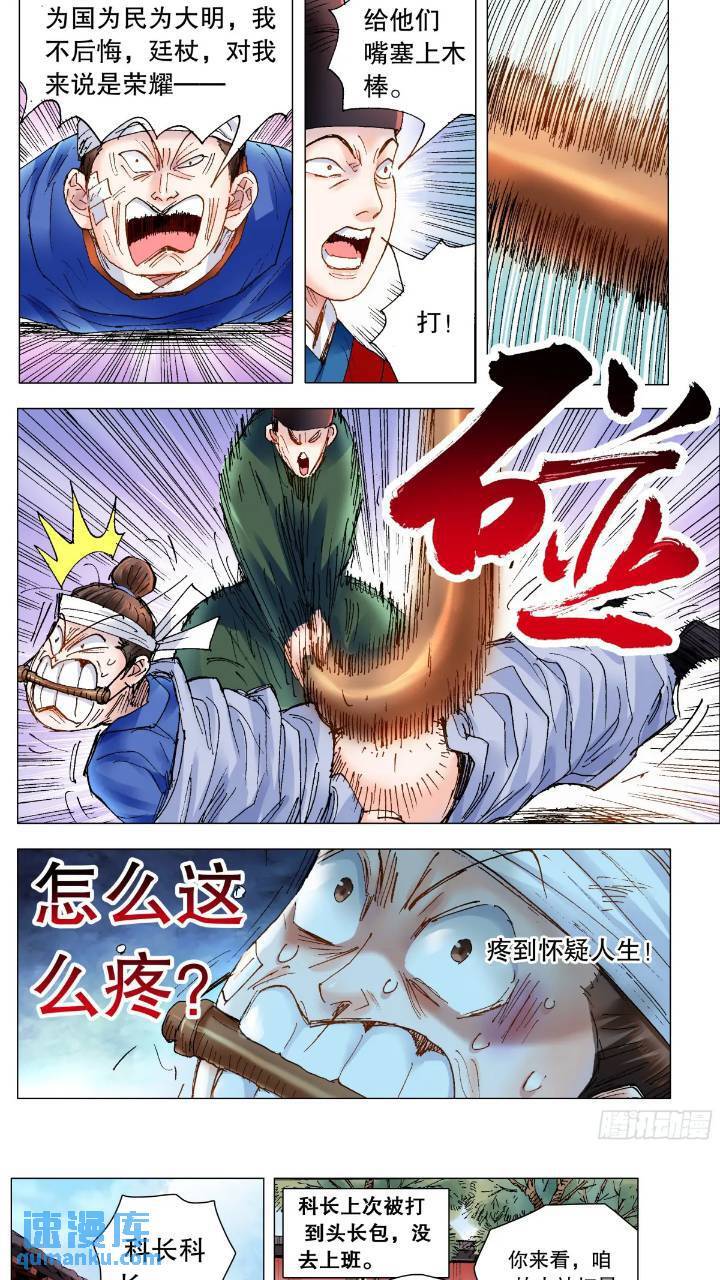 177 我们的屁股神圣不可侵犯2