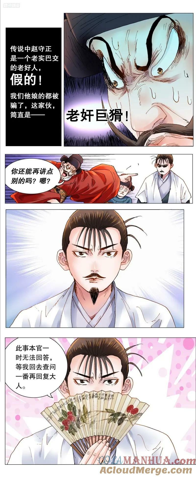 167 男人不哭1