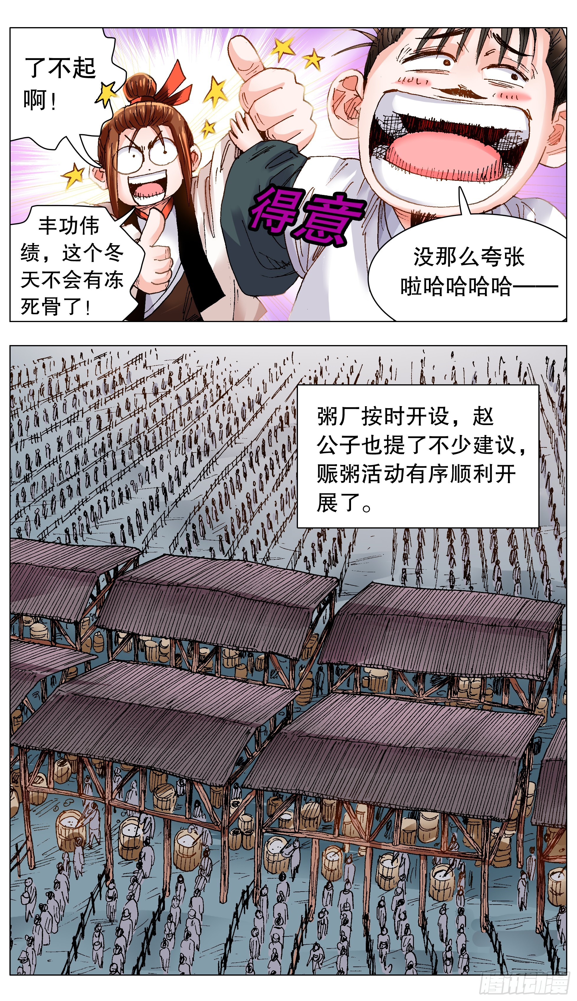 128 心花怒放5