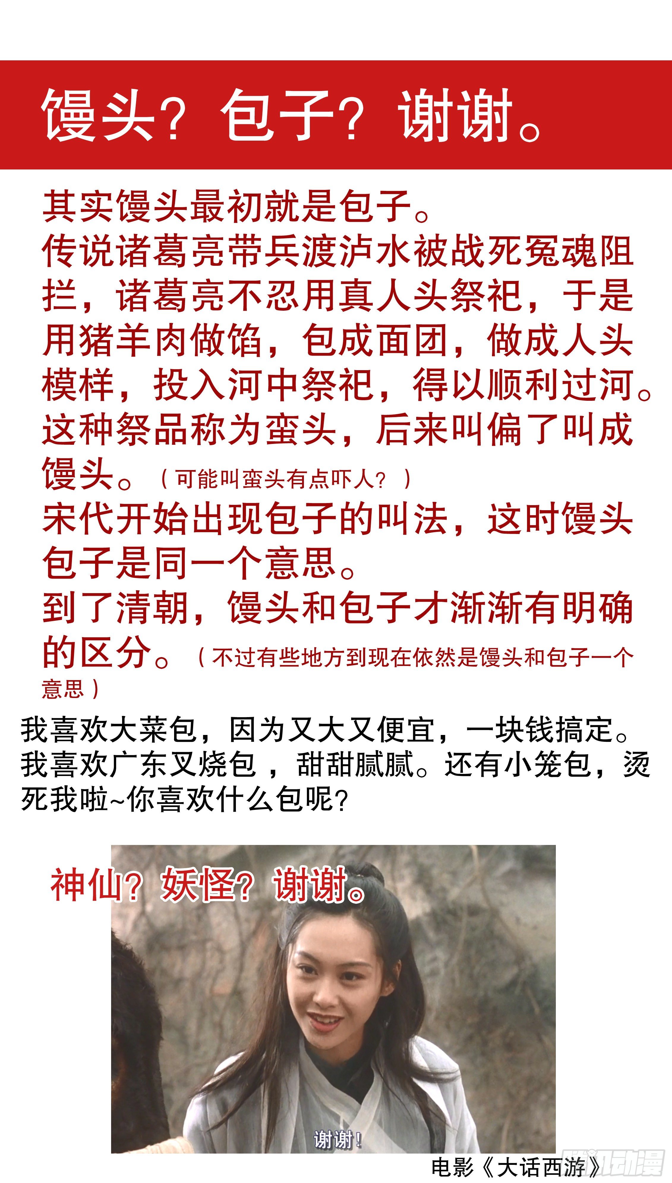 022 16世纪职场好货13