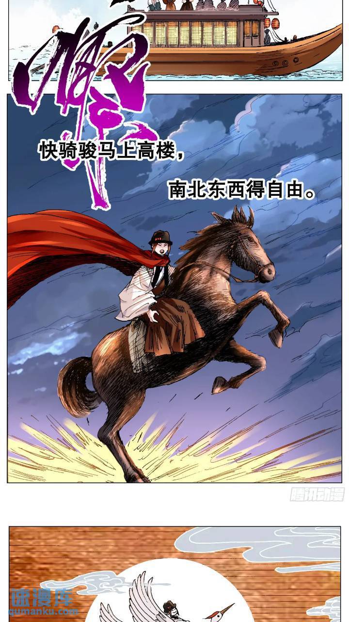 184 北京再见啦13