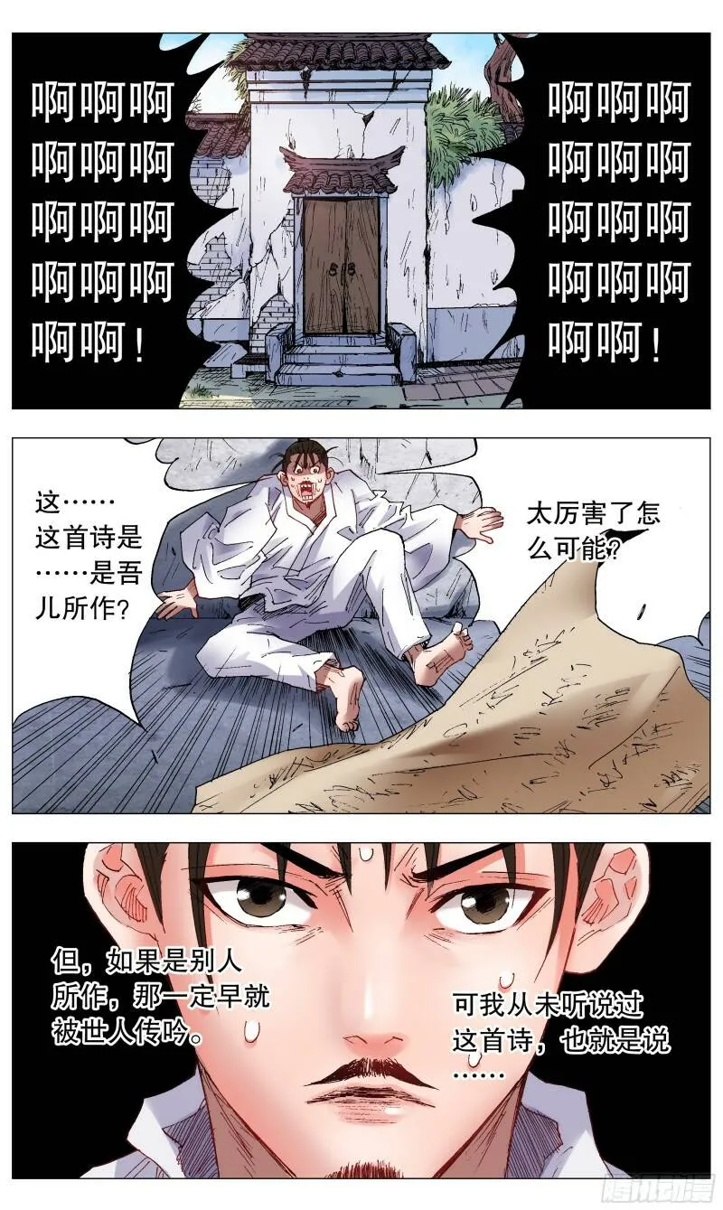 035 你是我最棒的作品5