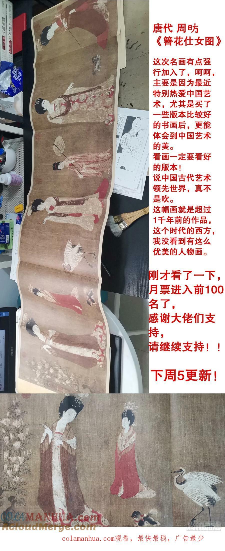 154 爱哭的男孩有糖吃12