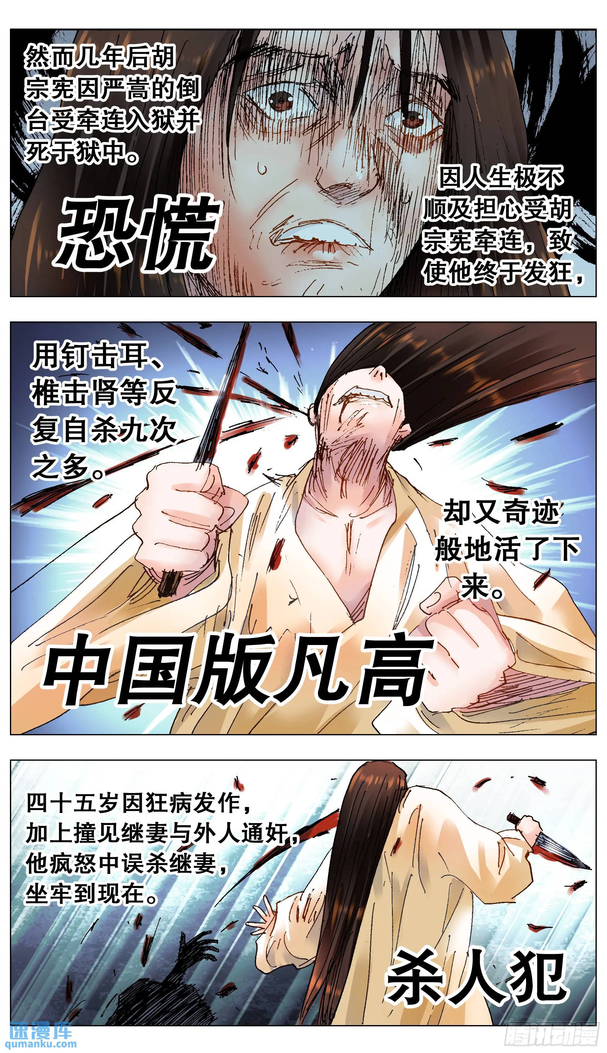 186 深牢仙影9