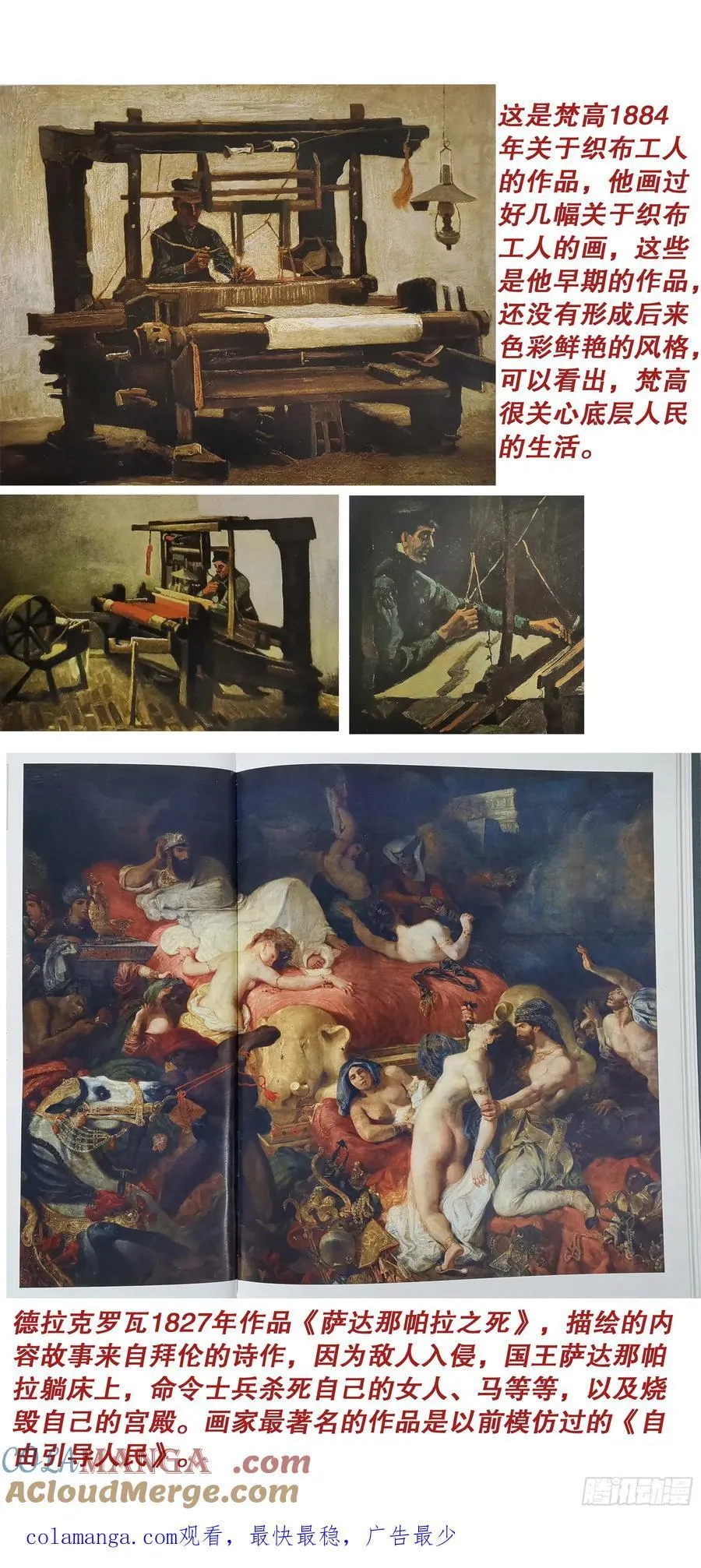 235 船中对12
