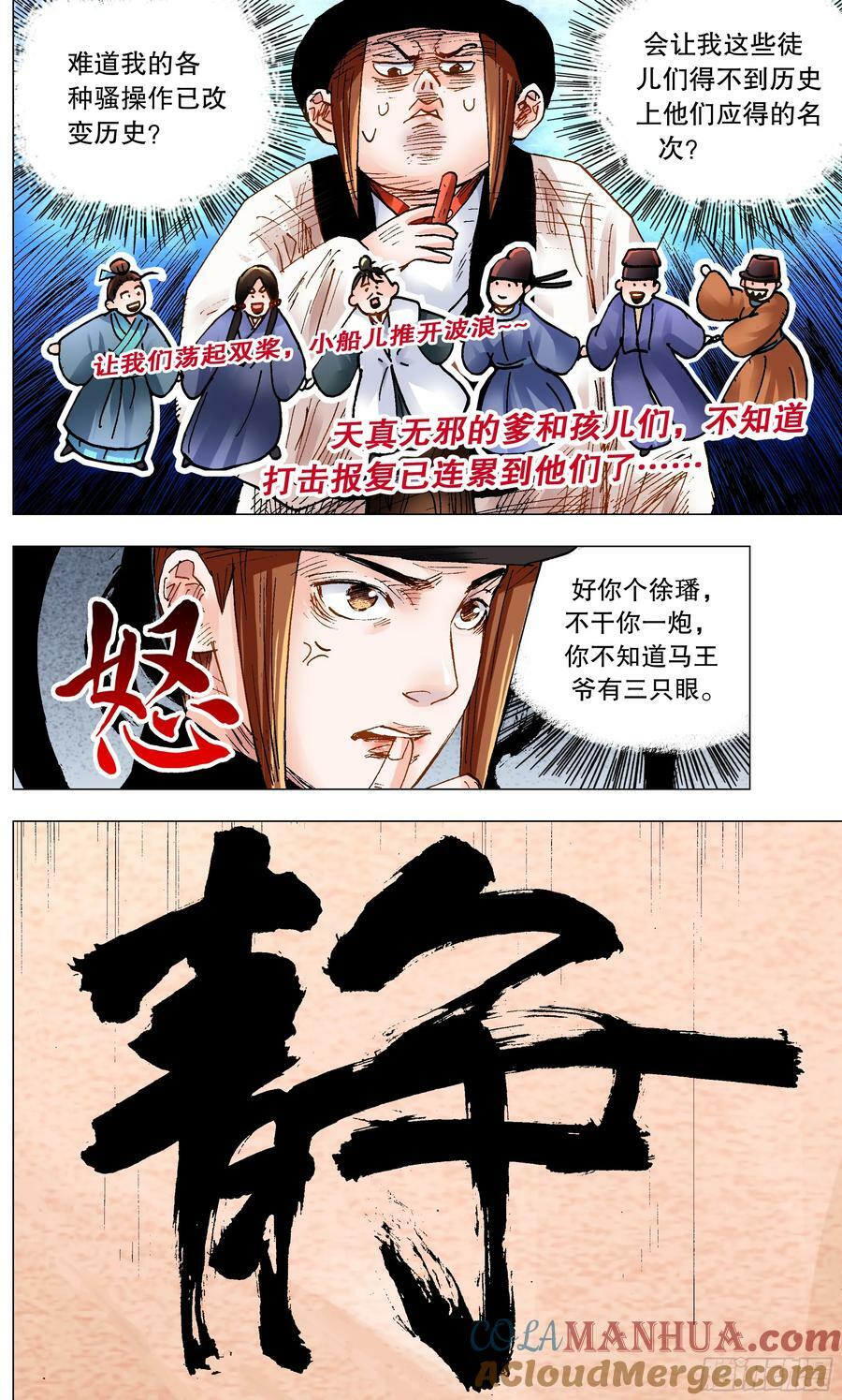 150 赤裸相对泪盈眶3
