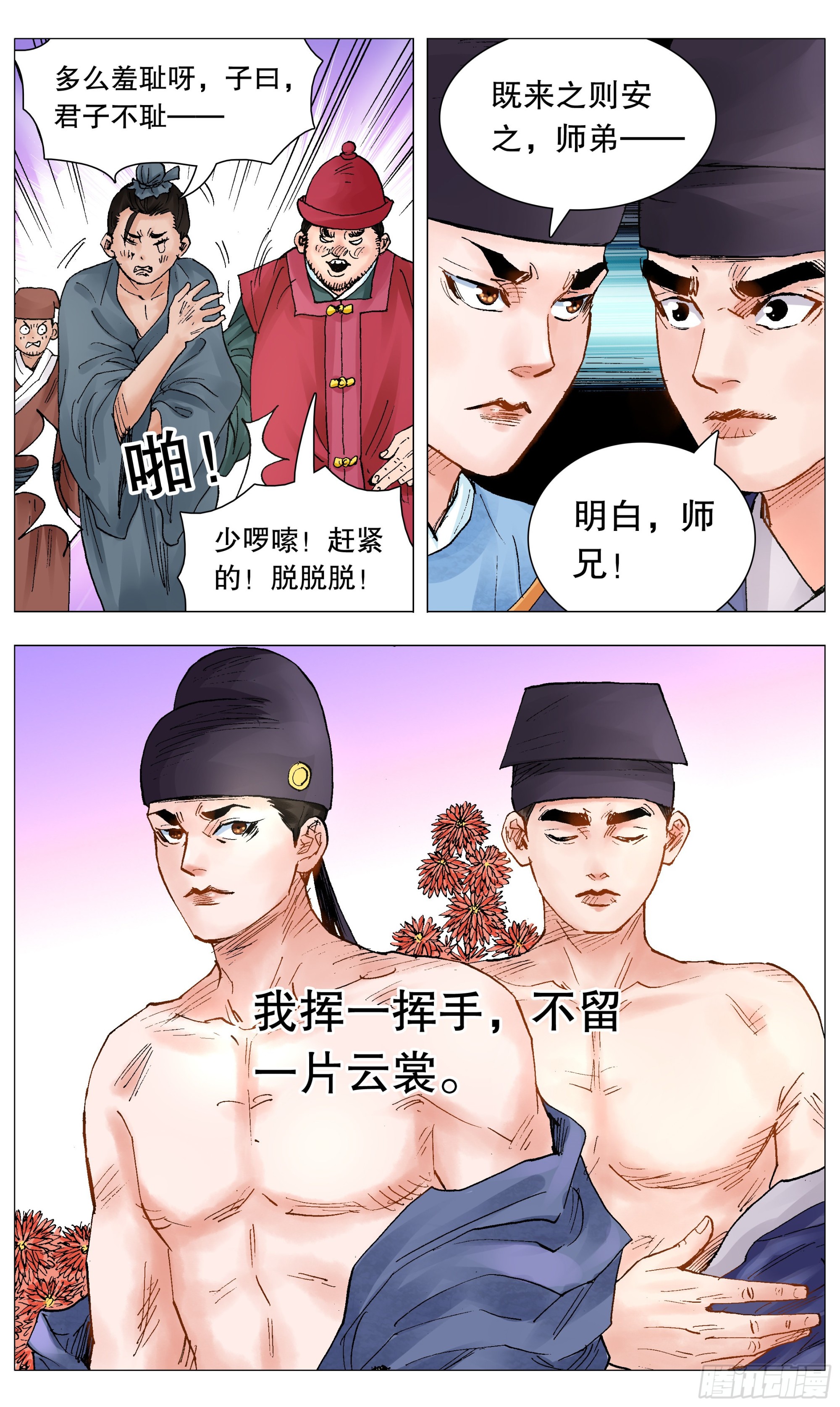 076 先脱后考6