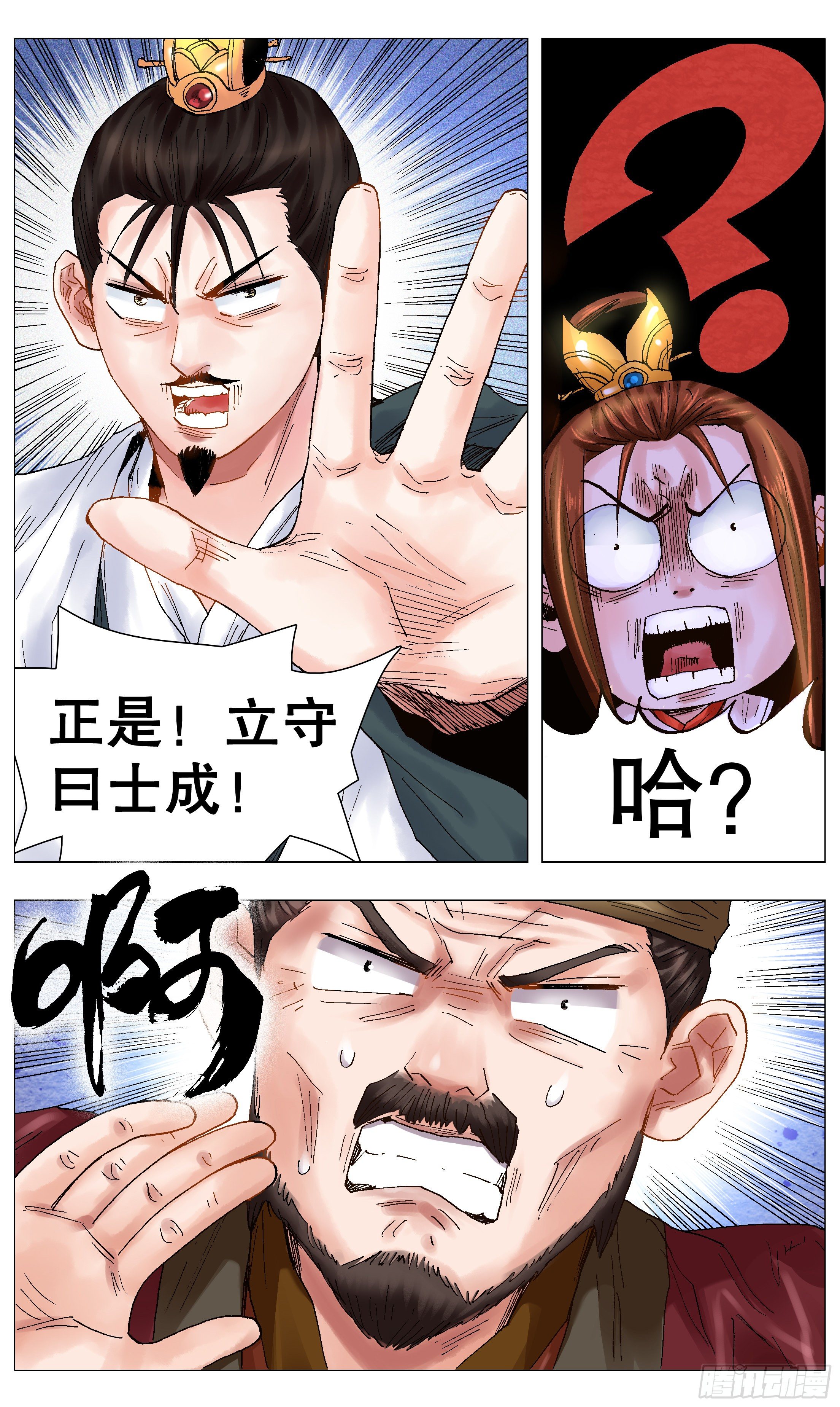 043 生生不息繁荣昌盛6