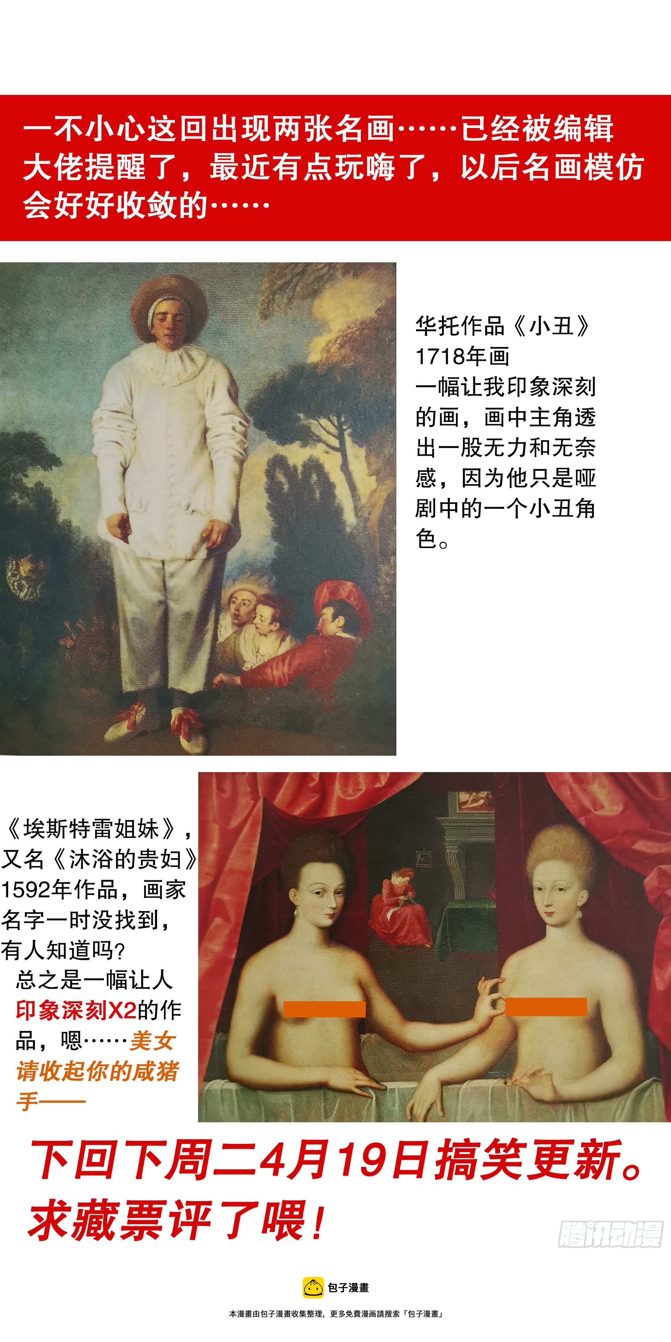 073 情报是金沉默也是金10