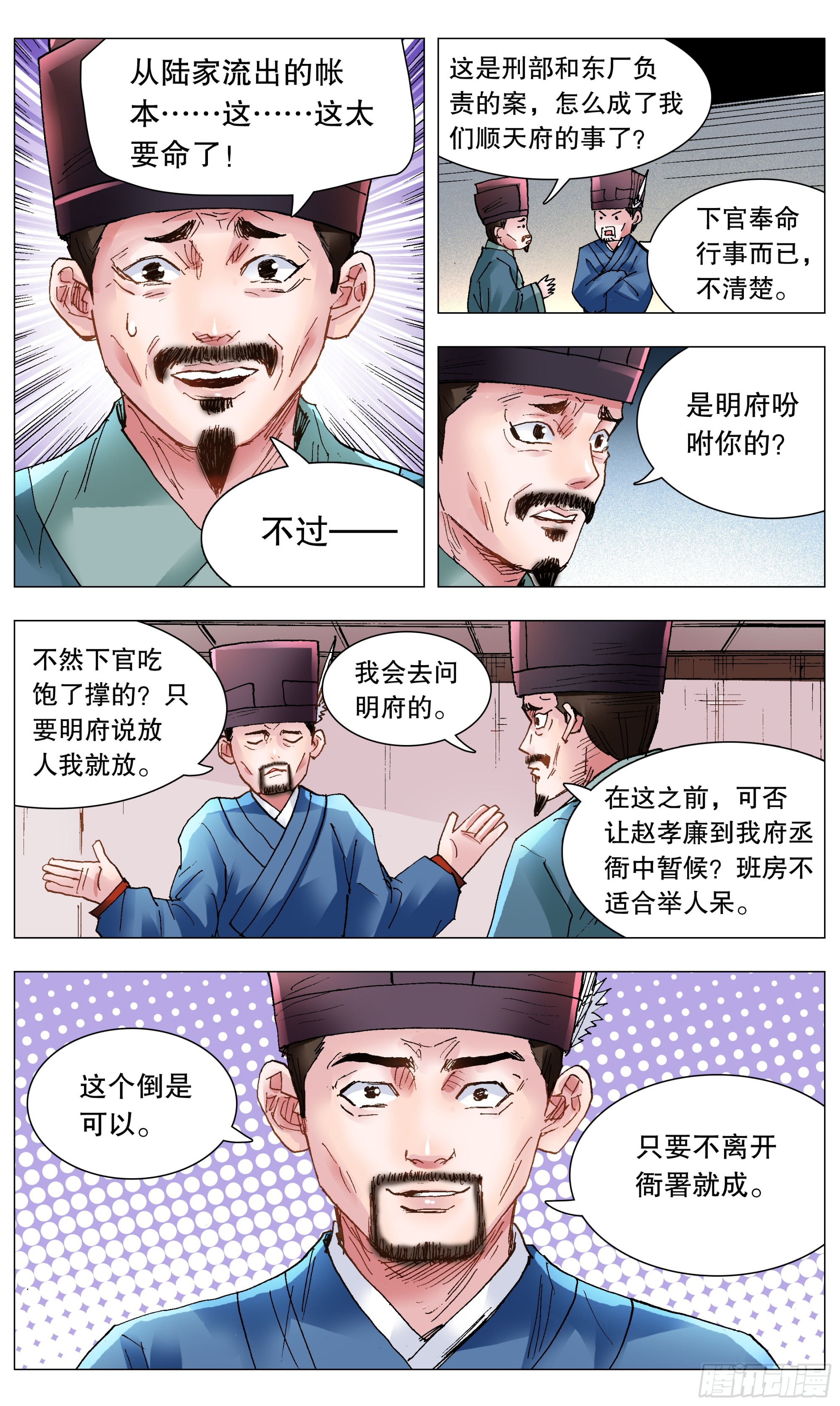 120 最炫公主风2