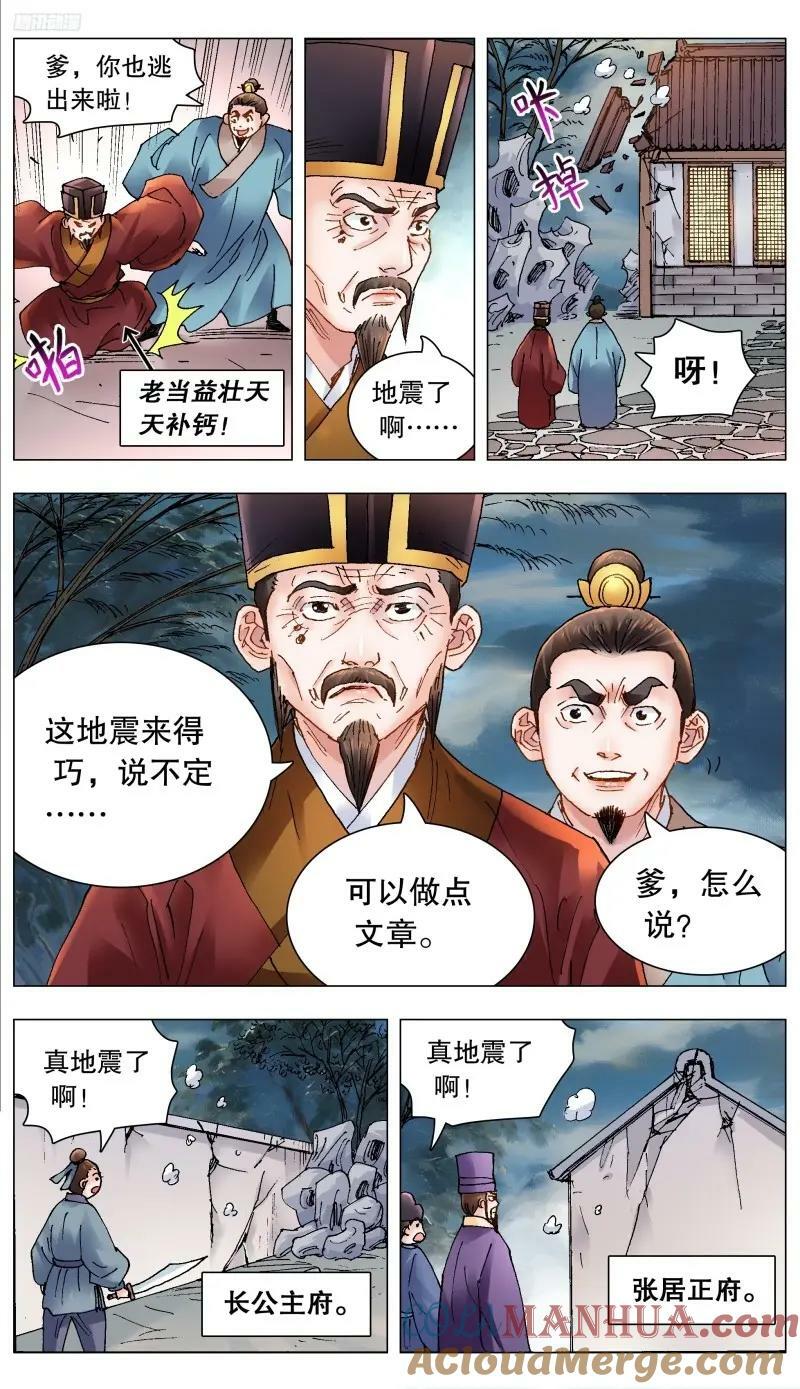 166 一句两句三句没了1