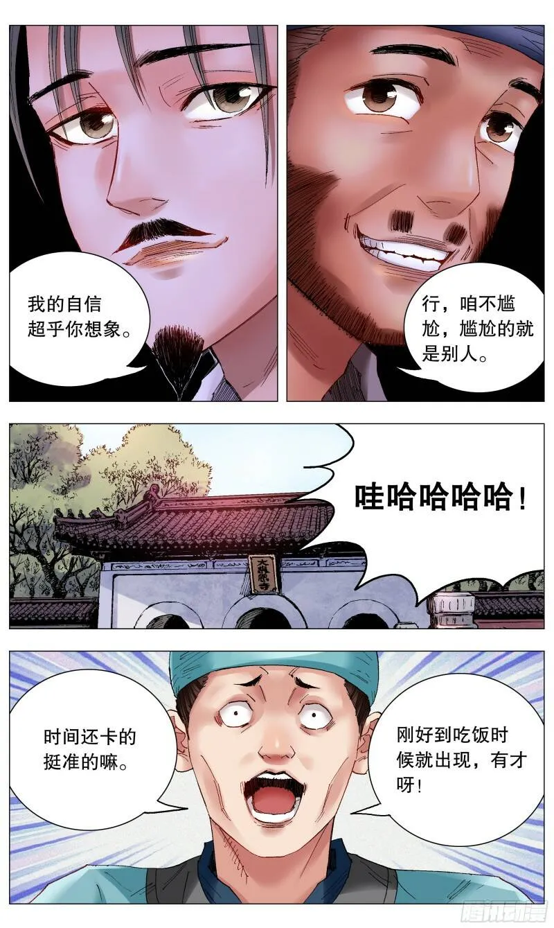 035 你是我最棒的作品9