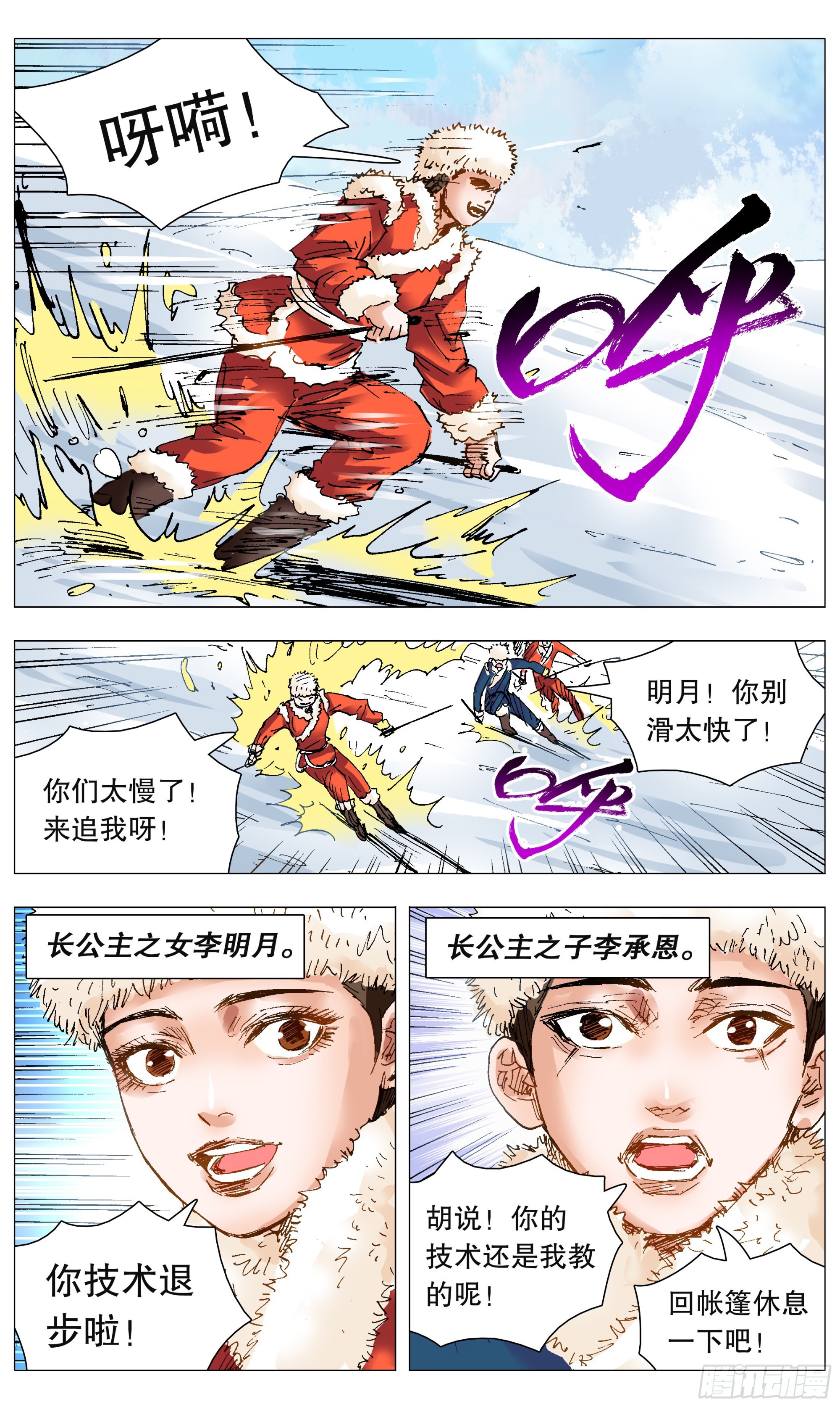 106 实矿考察11