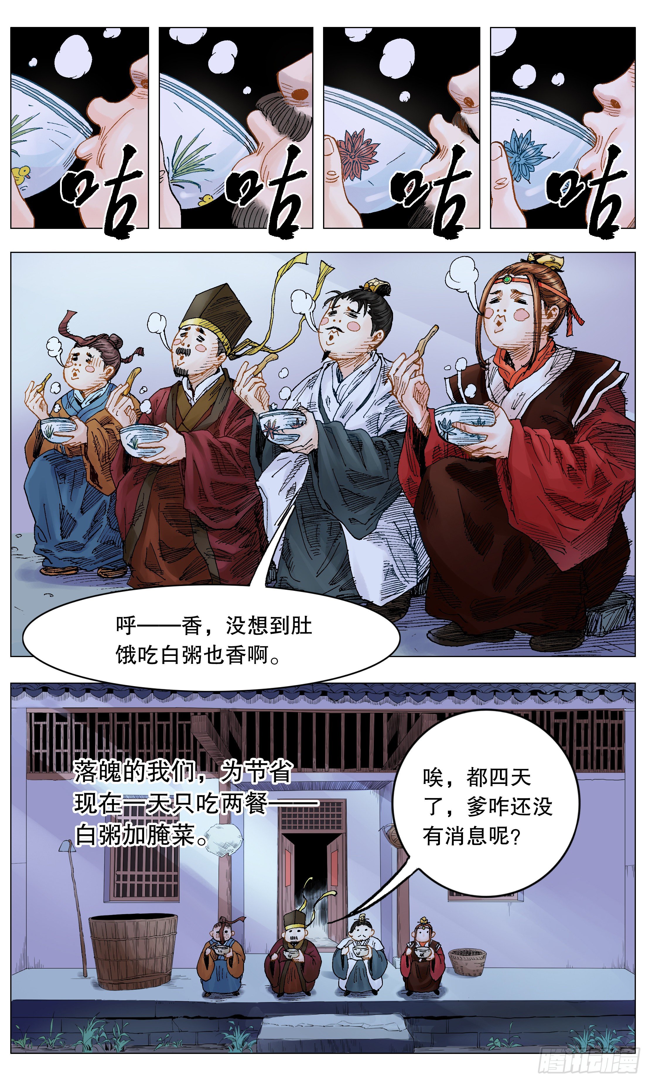 004 心态好最重要5