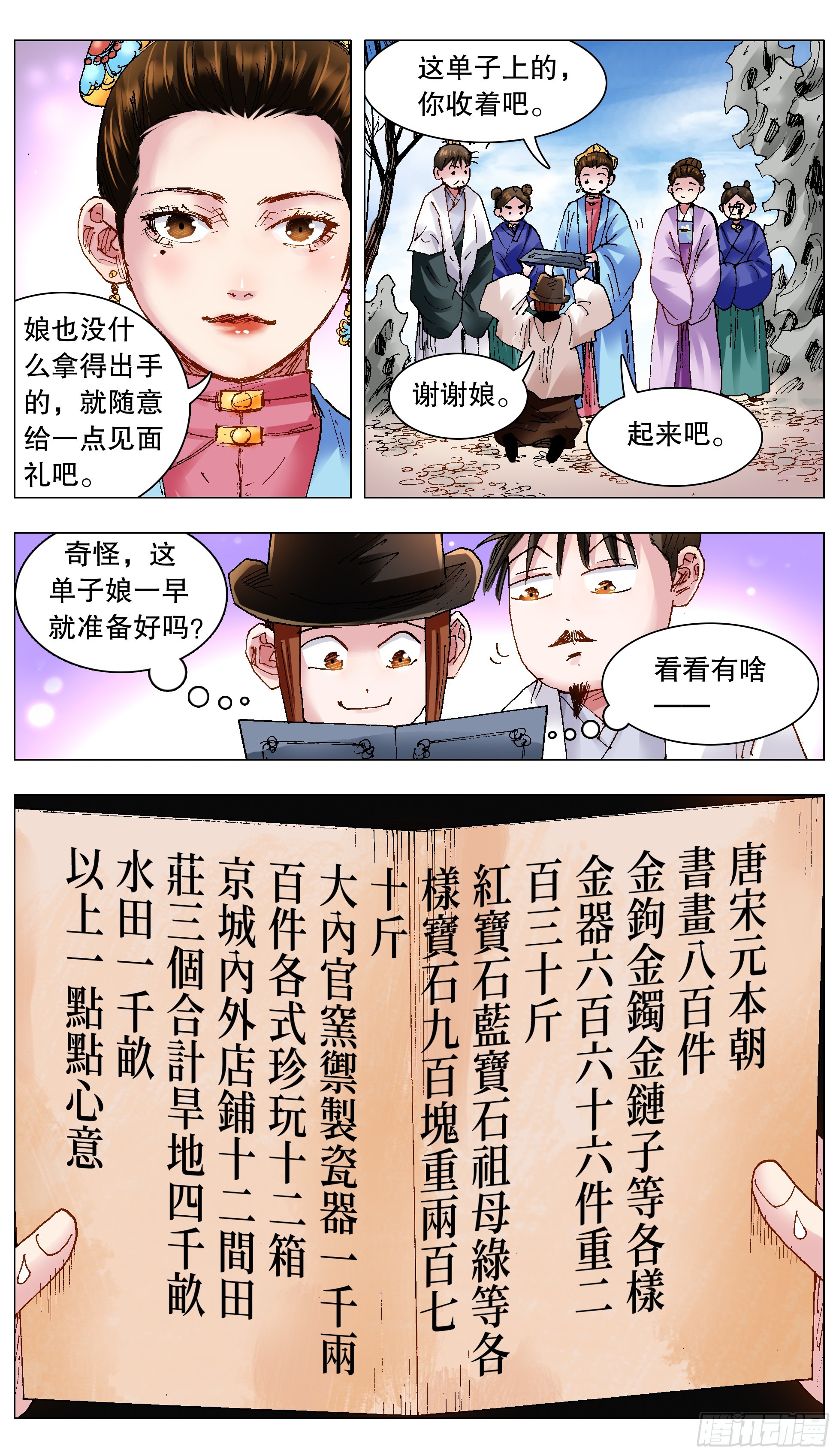 127 有奶就是娘3