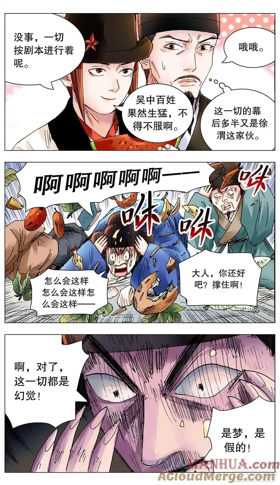 208 红花绿叶5