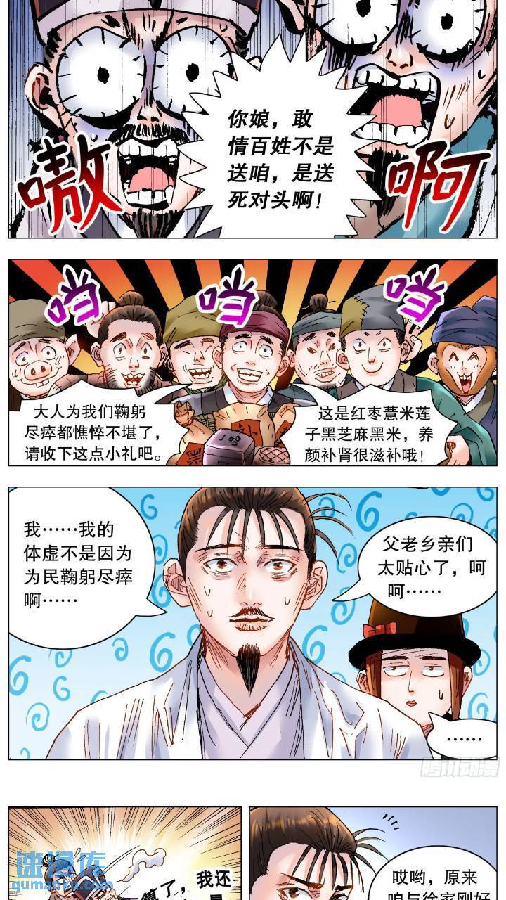184 北京再见啦8