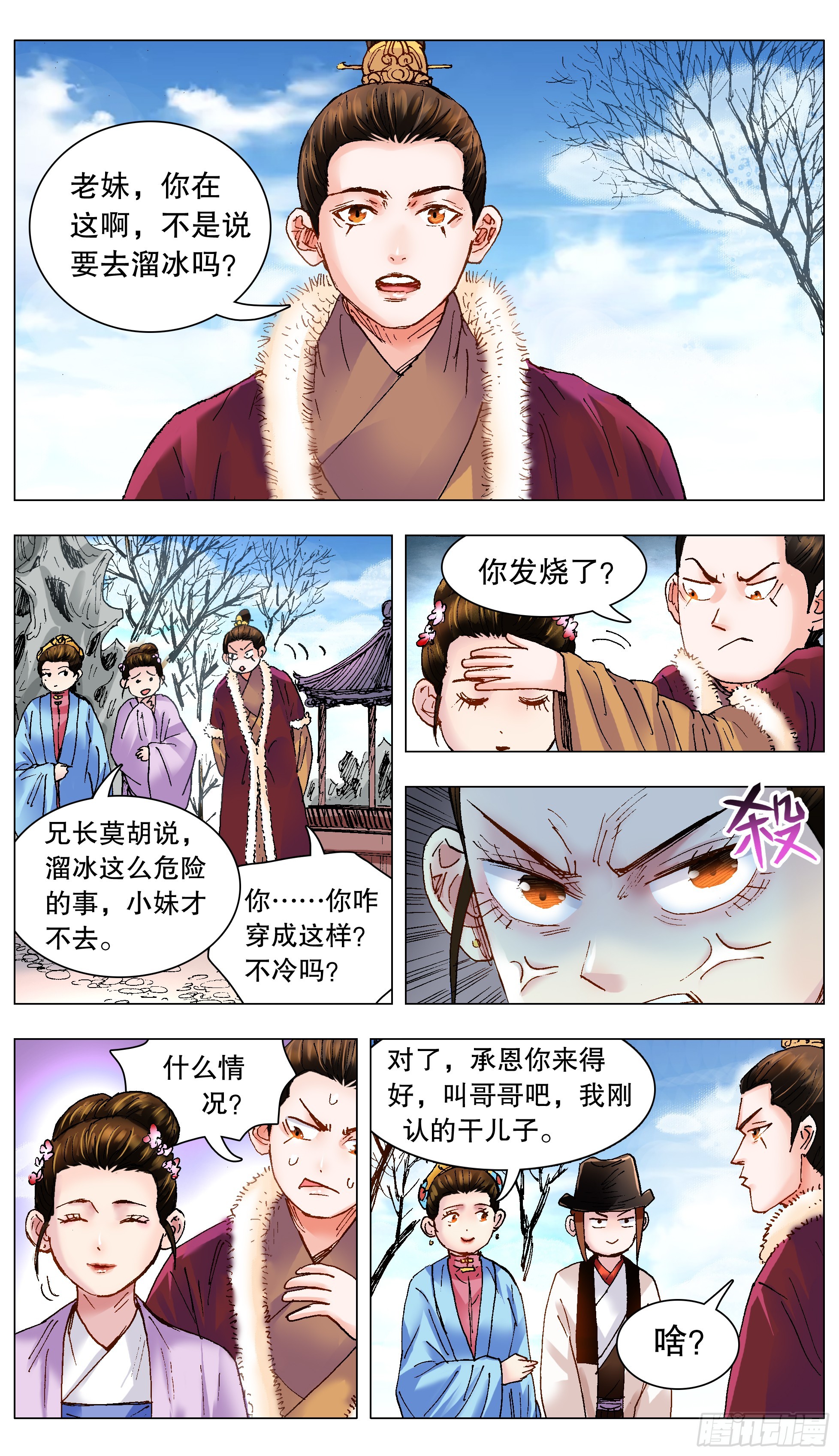127 有奶就是娘9