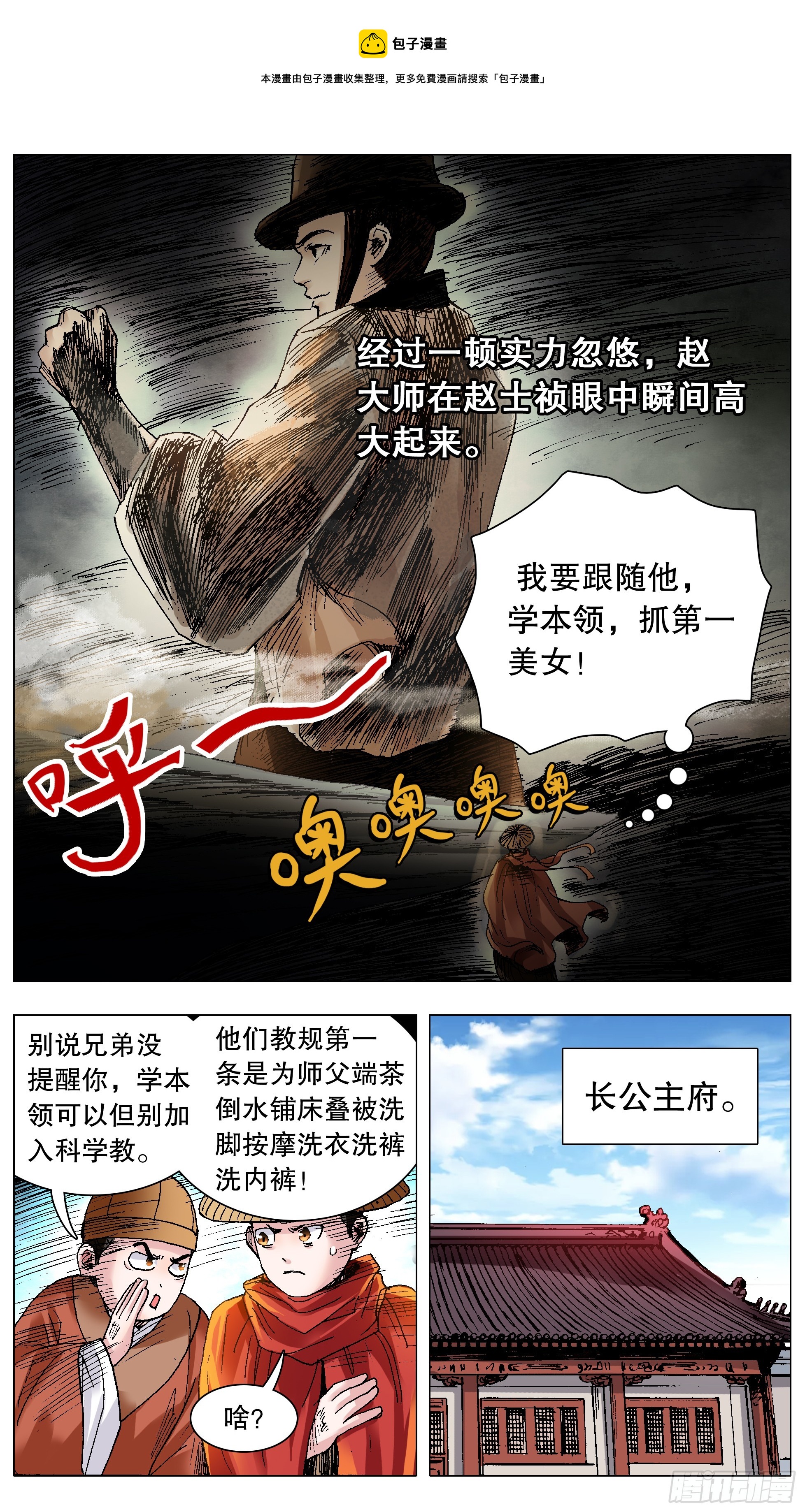 126 像我一样为爱痴狂0