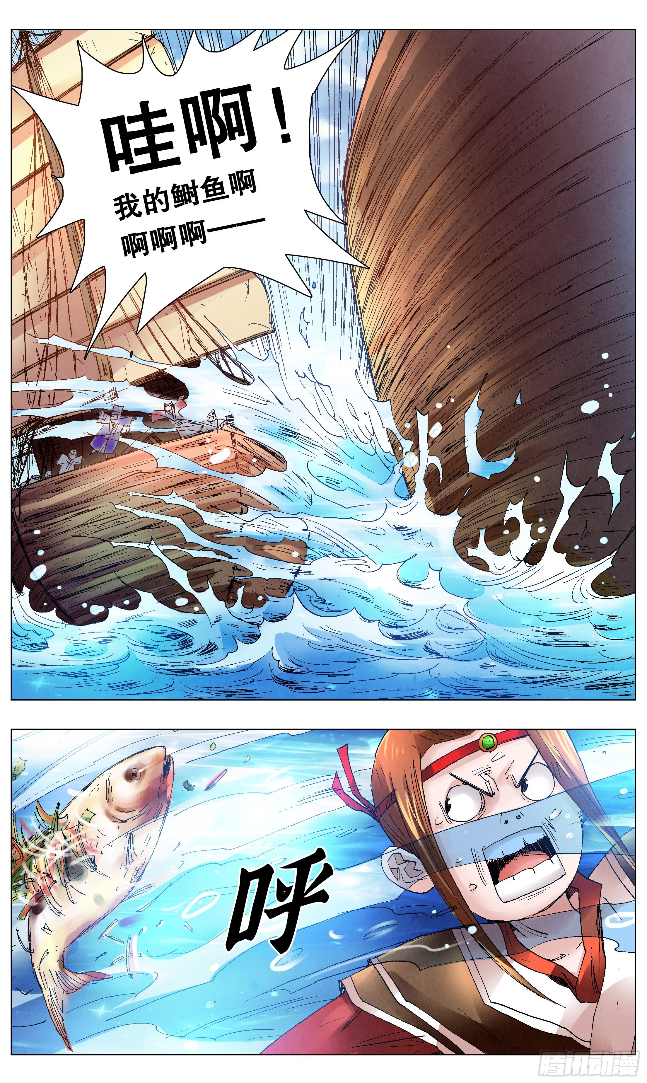 045 煮熟的鱼跑了5