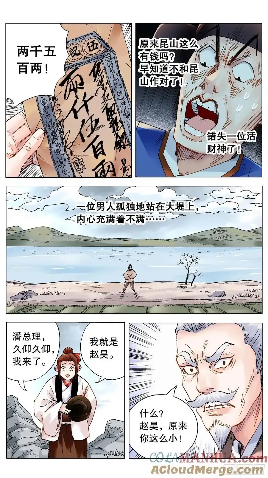209 重口味患者5
