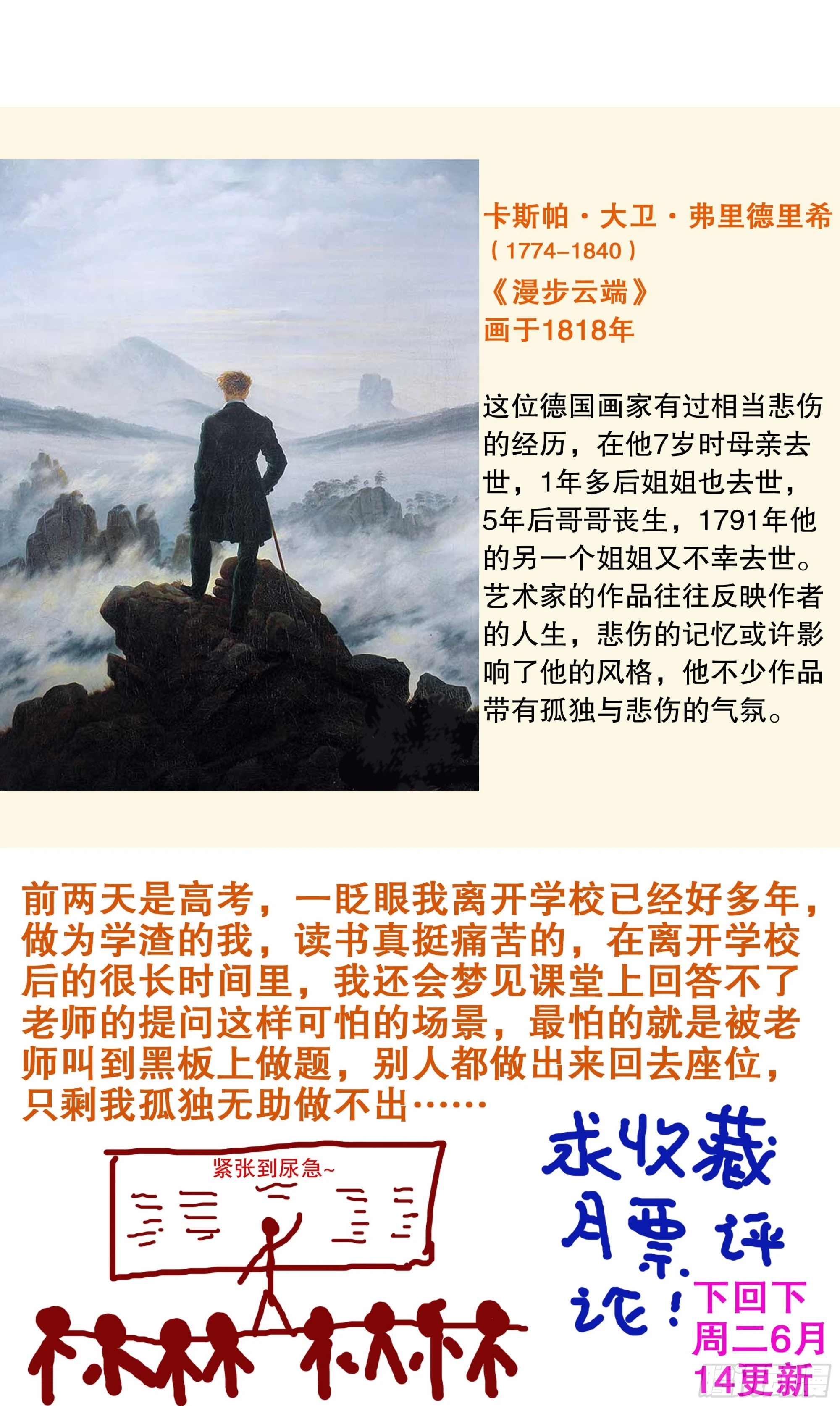 085 我不做大哥好多年11