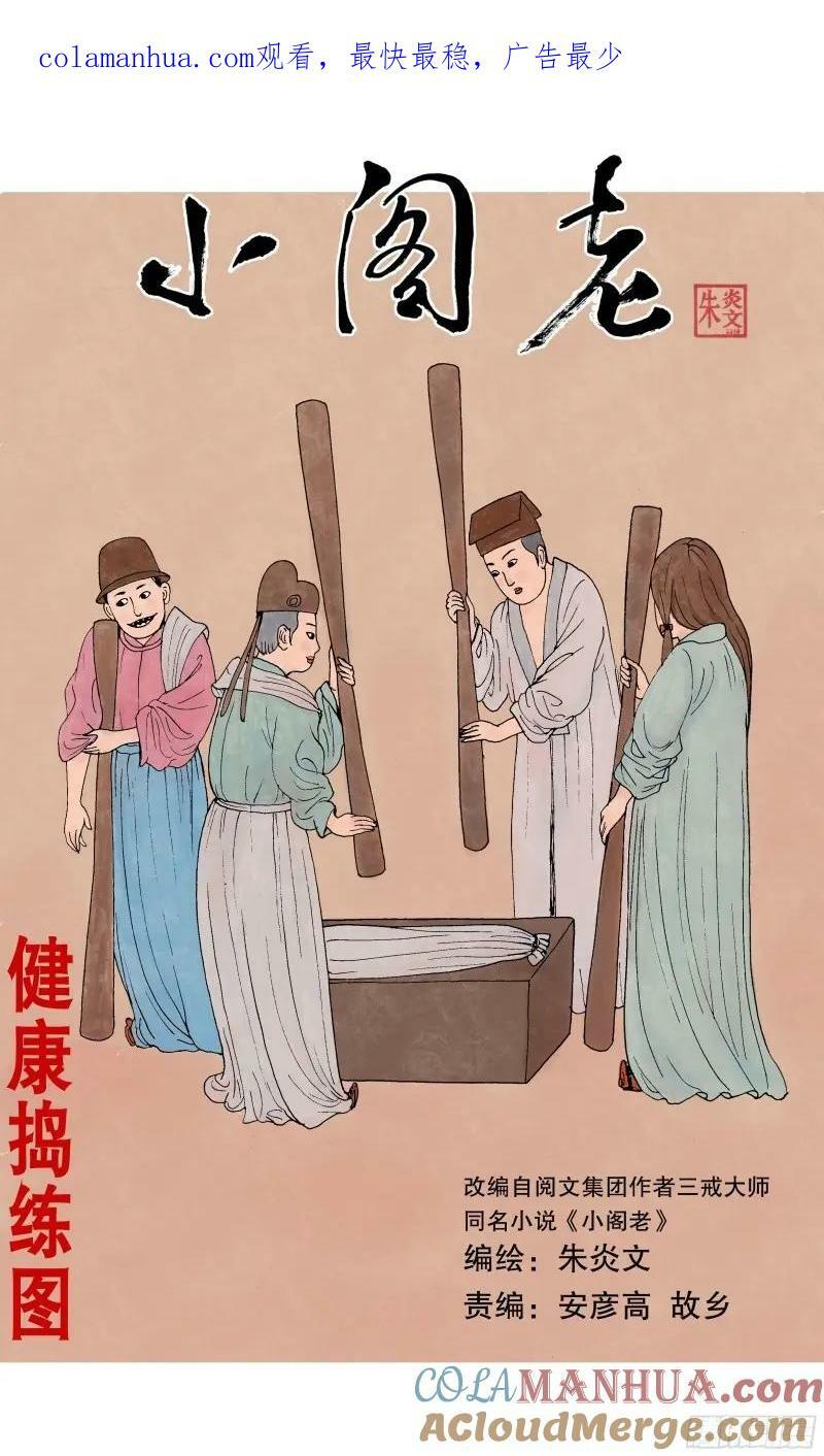 156 天下女人莫非王的0