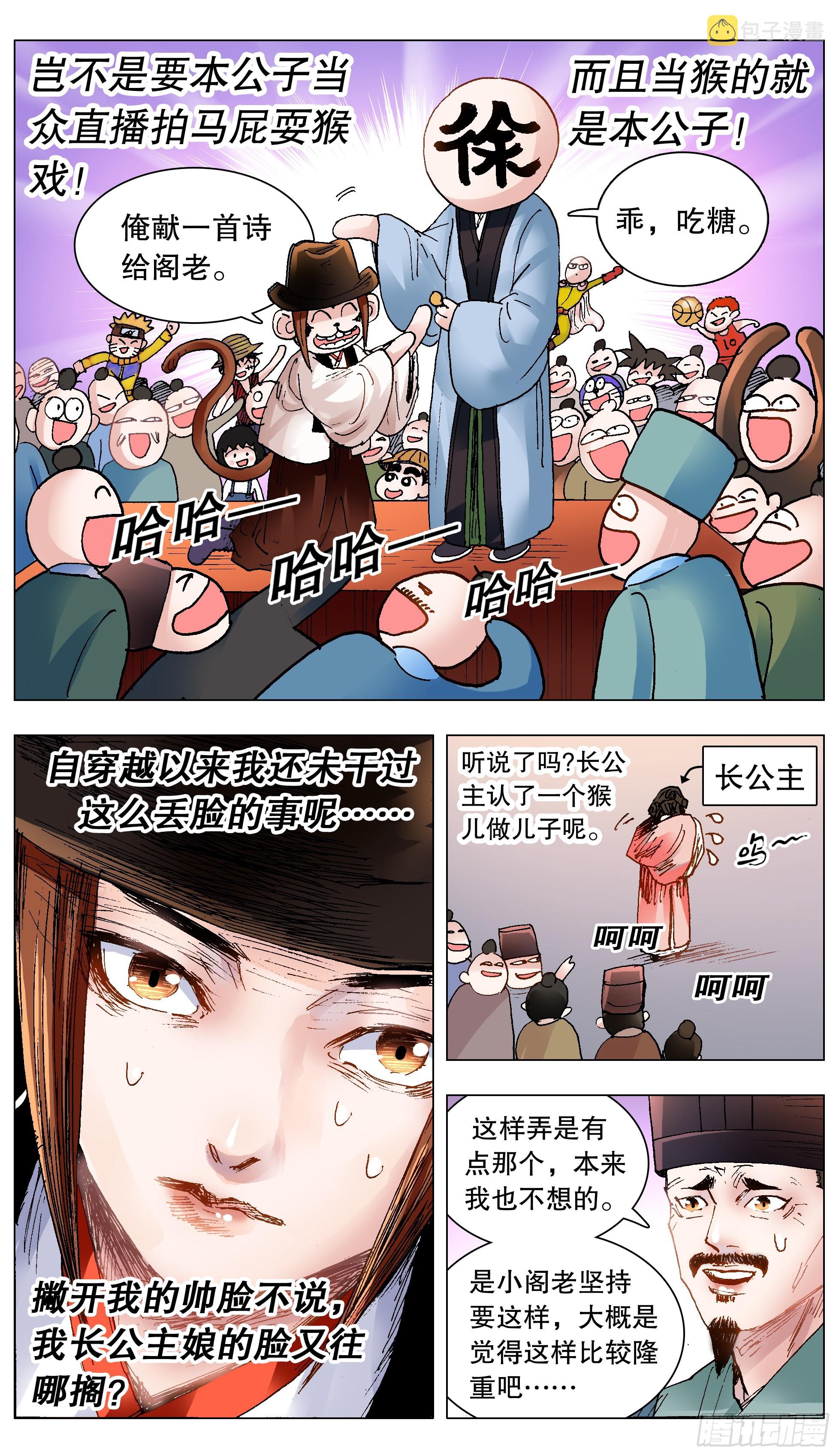 134 有你就是晴天1
