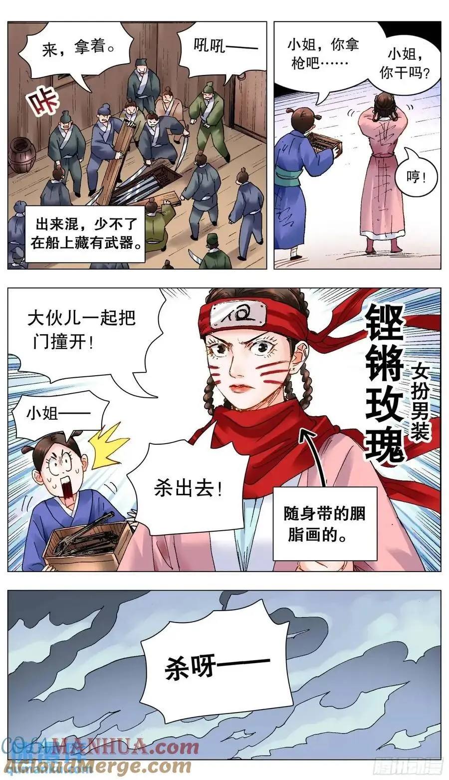 198 打着打着就赢了2