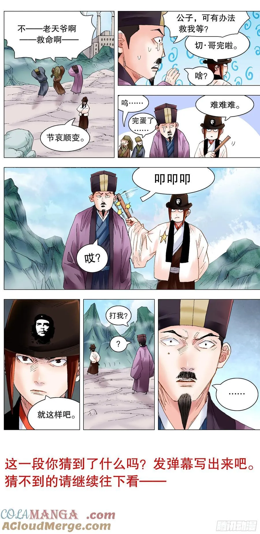 234 狮子大开口2
