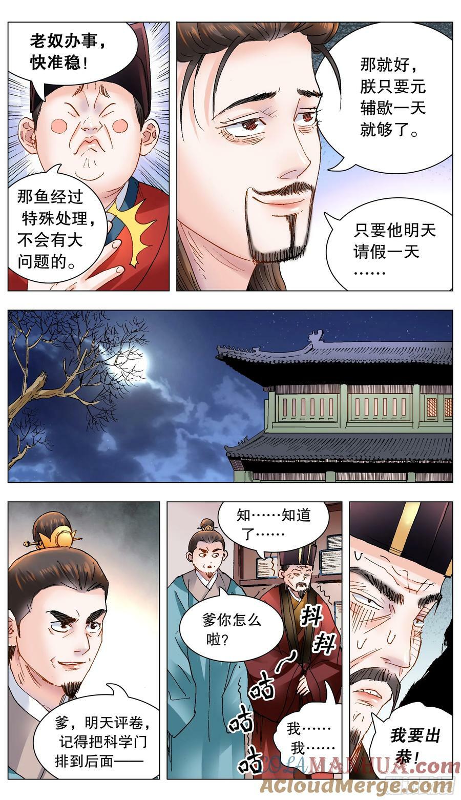 157 不干不净吃了没病5