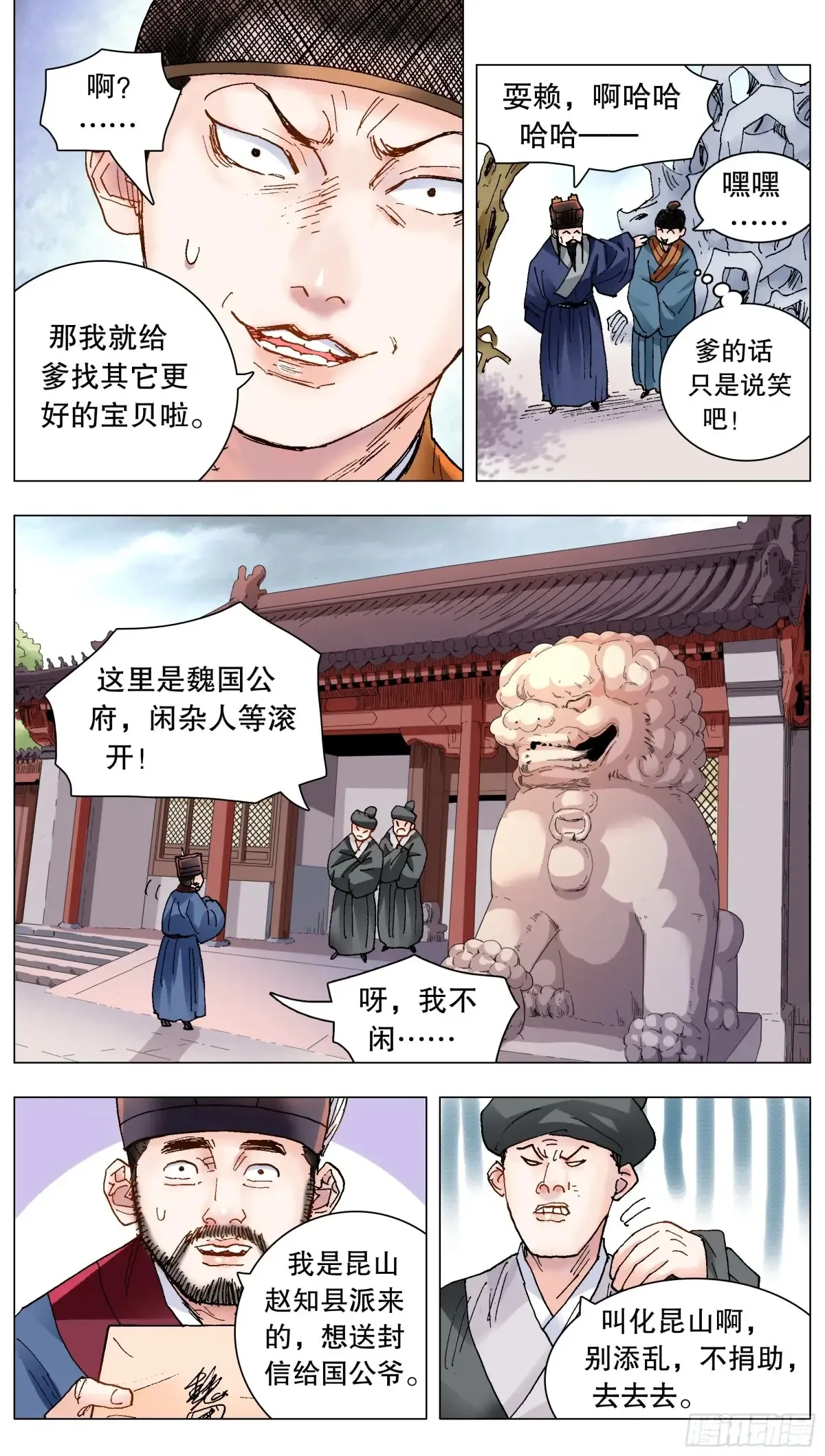 217 多么痛的领悟4