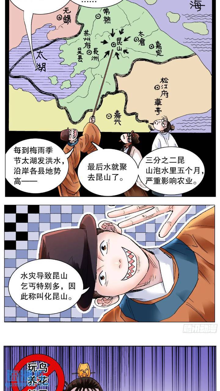 185 玩我鸟的意外11