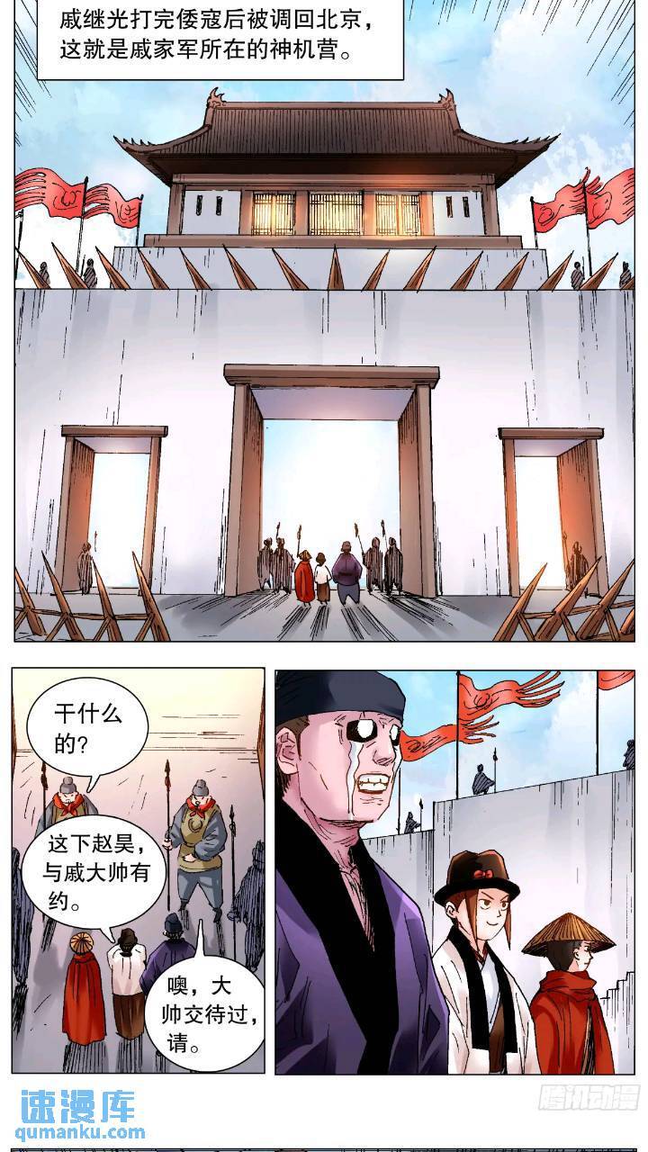 183 终于见到活的了4
