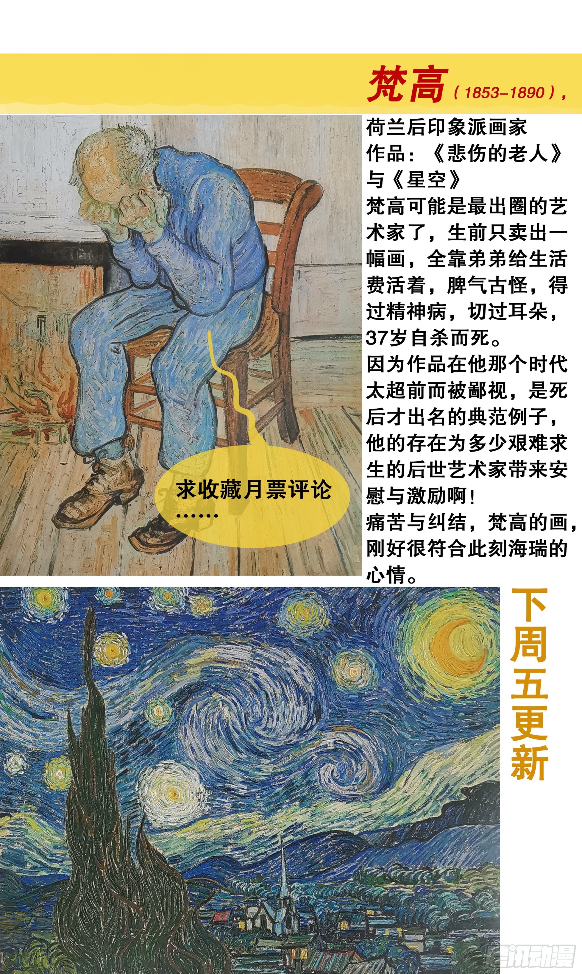 102 眼如刀心如糕12