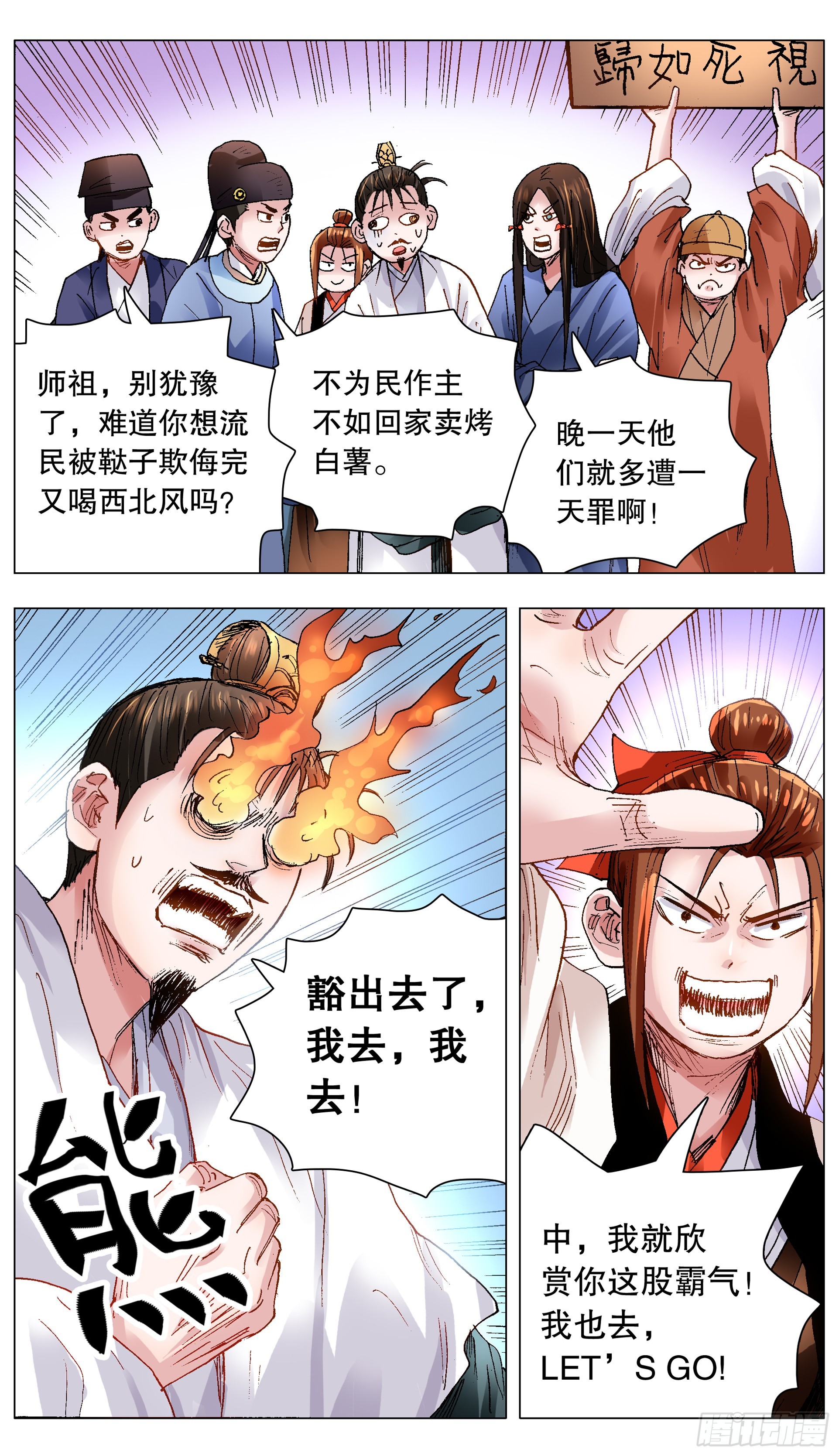 125 用实力忽悠你3