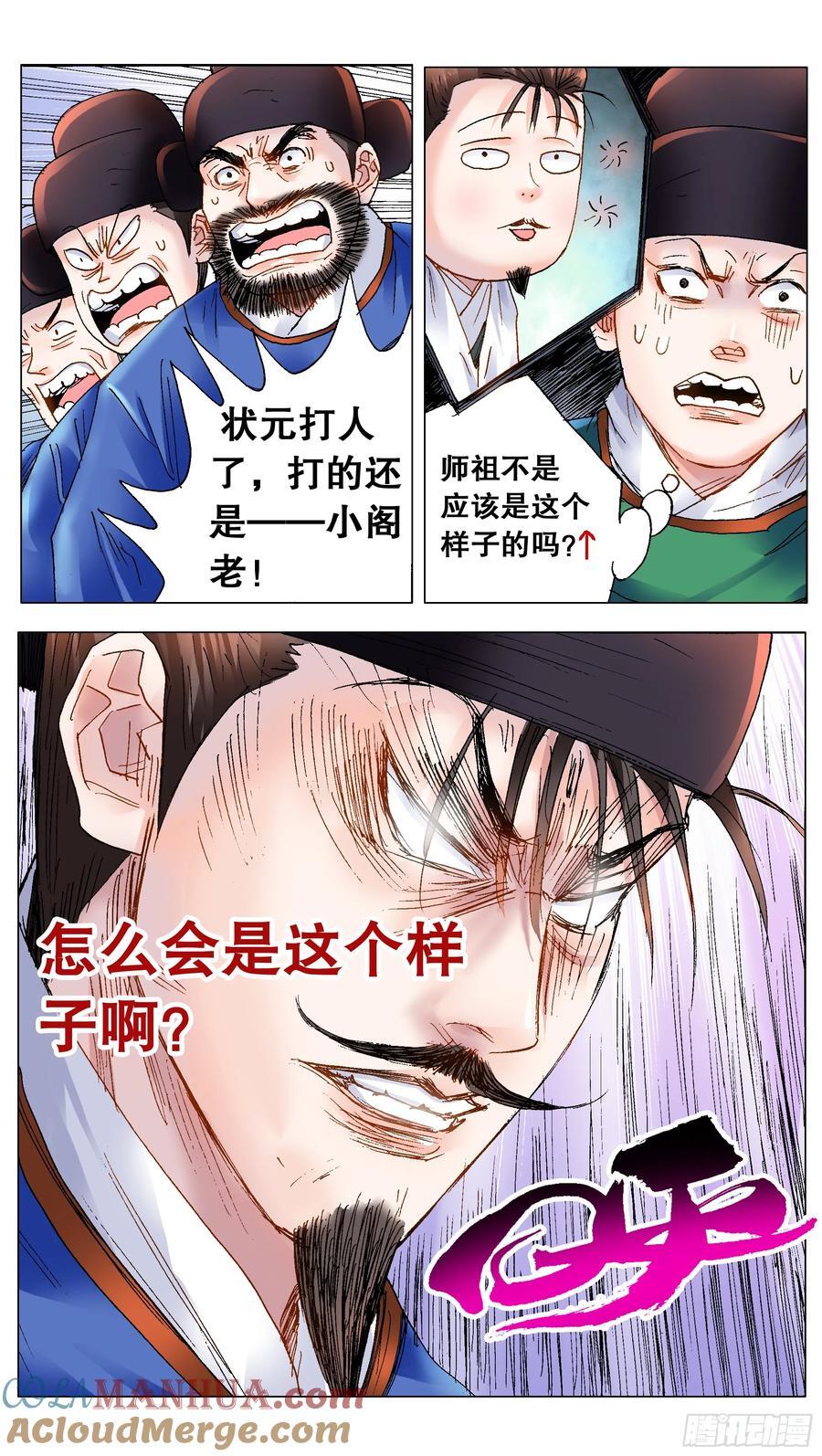 174 打嗝11