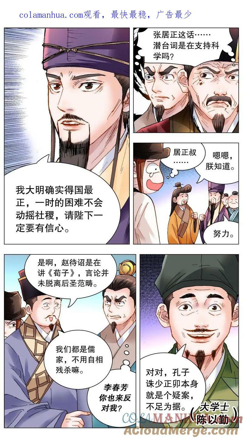 170 时也命也0